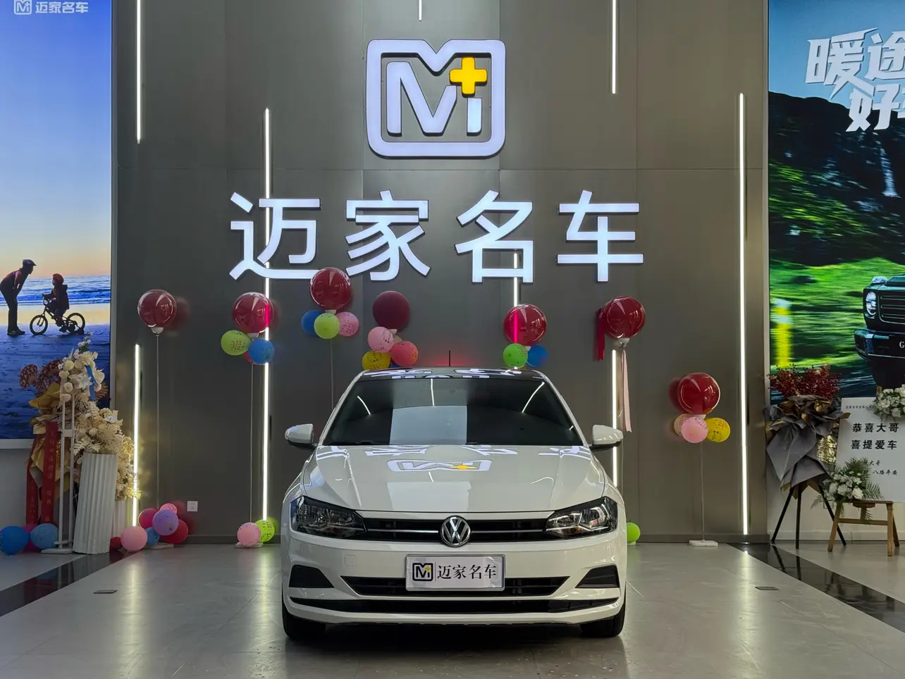 Volkswagen Polo  из Китая