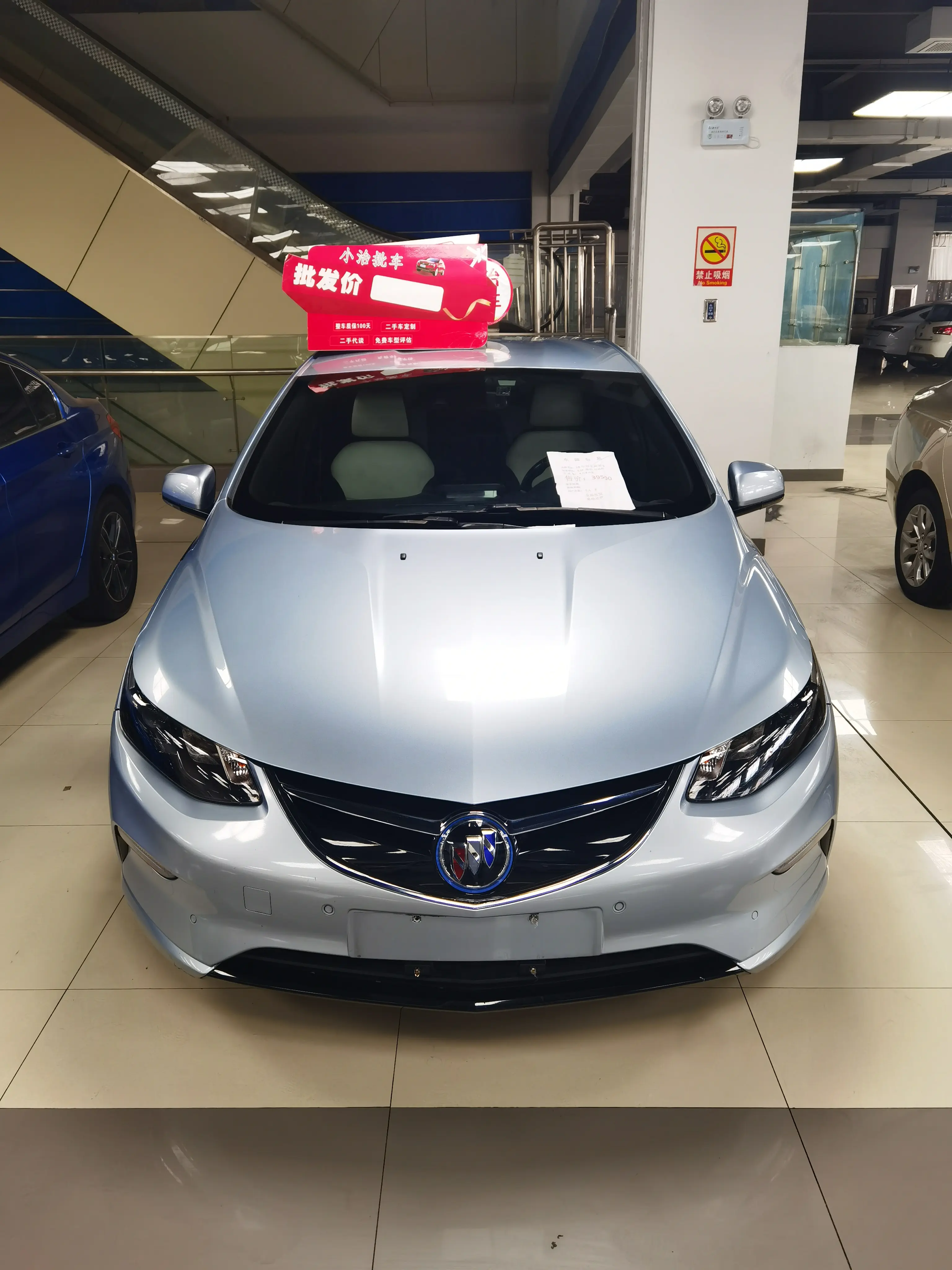 Buick VELITE 5  из Китая