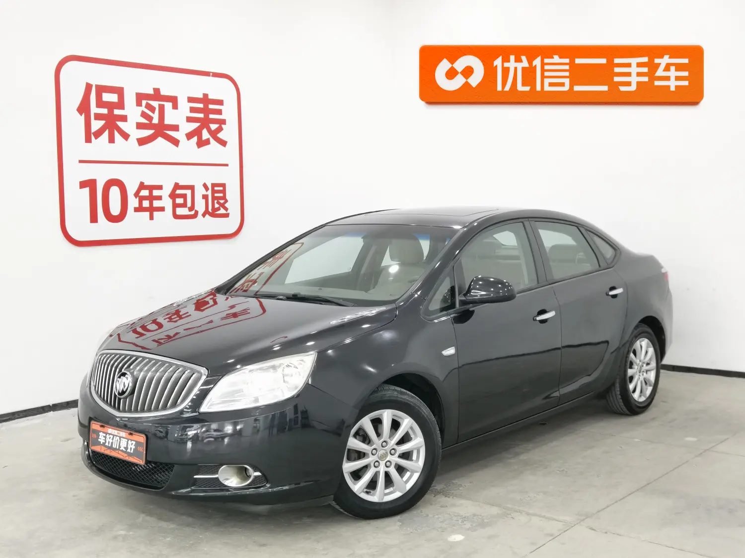 Buick Yinglang