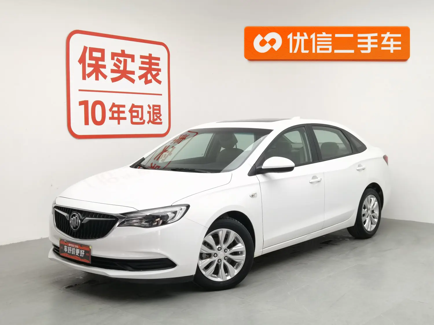 Buick Yinglang