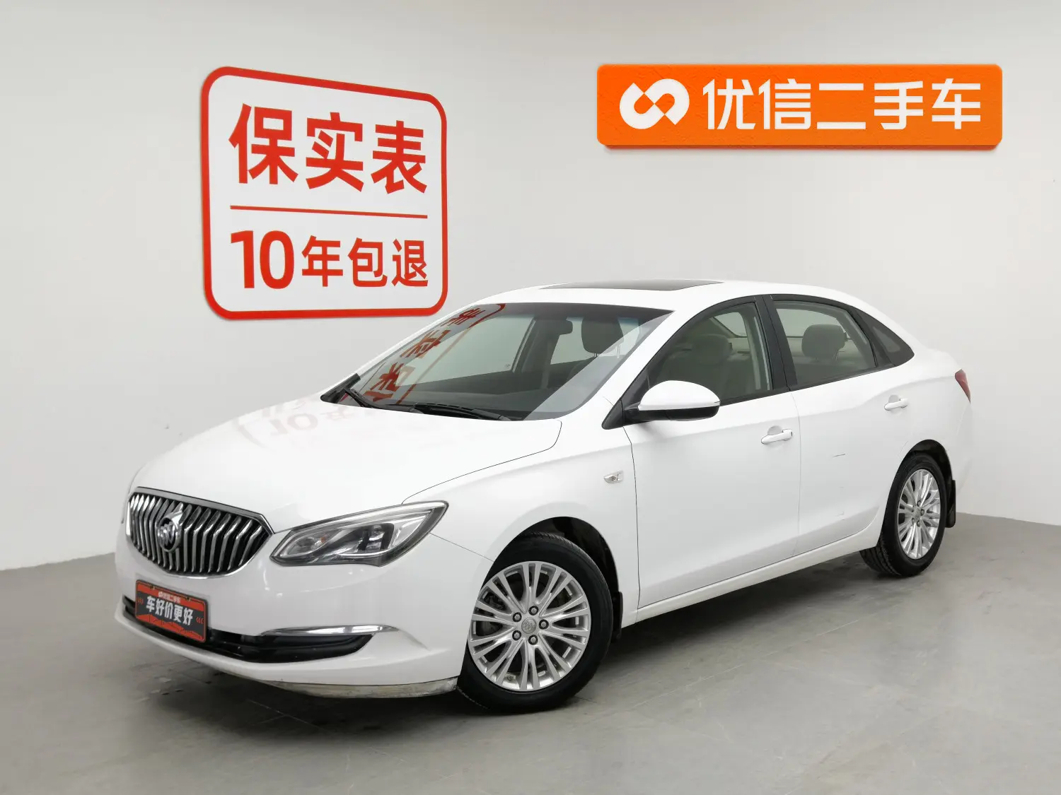 Buick Yinglang