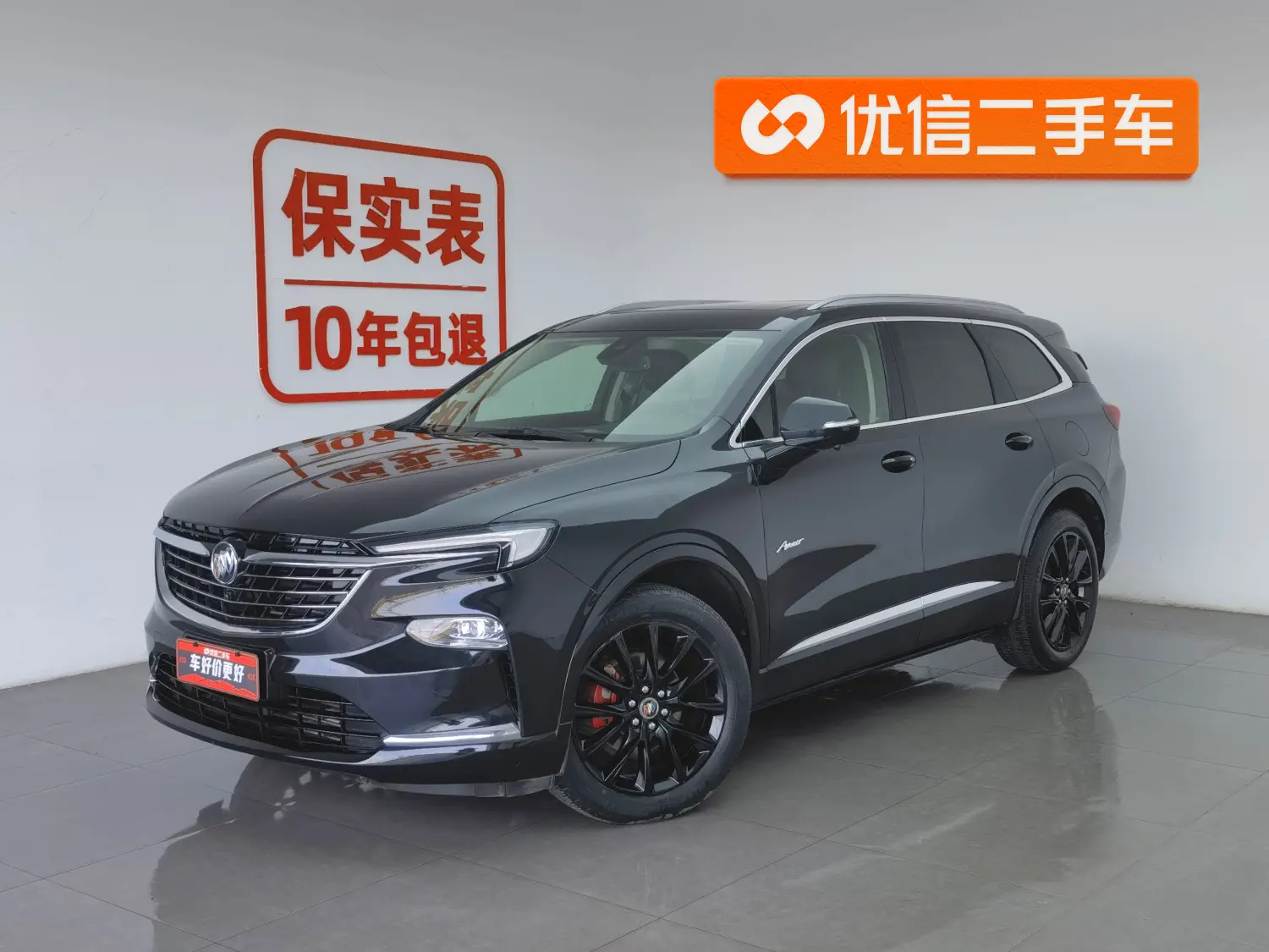 Buick Angke Banner