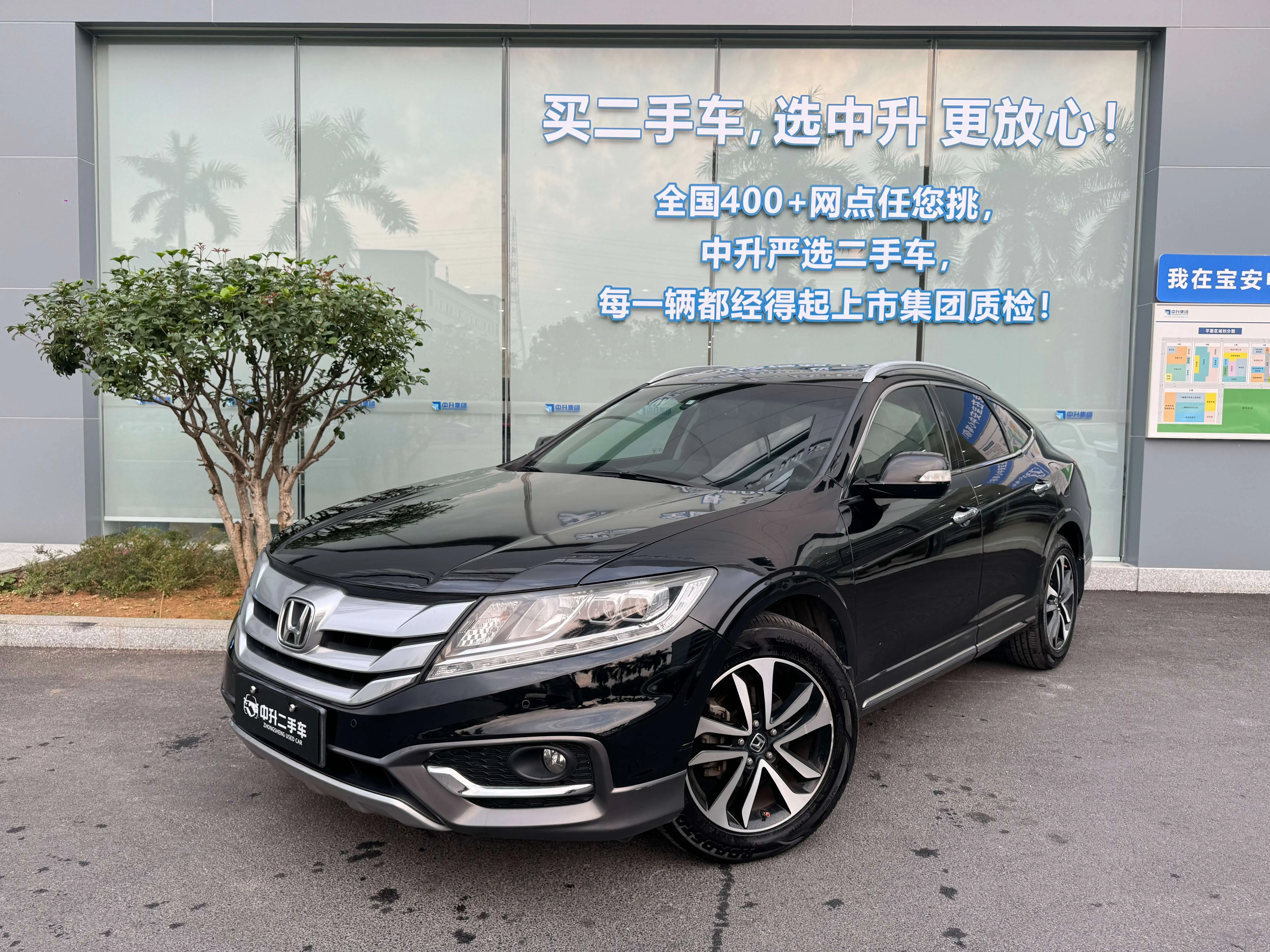 Honda Songs and poems  из Китая