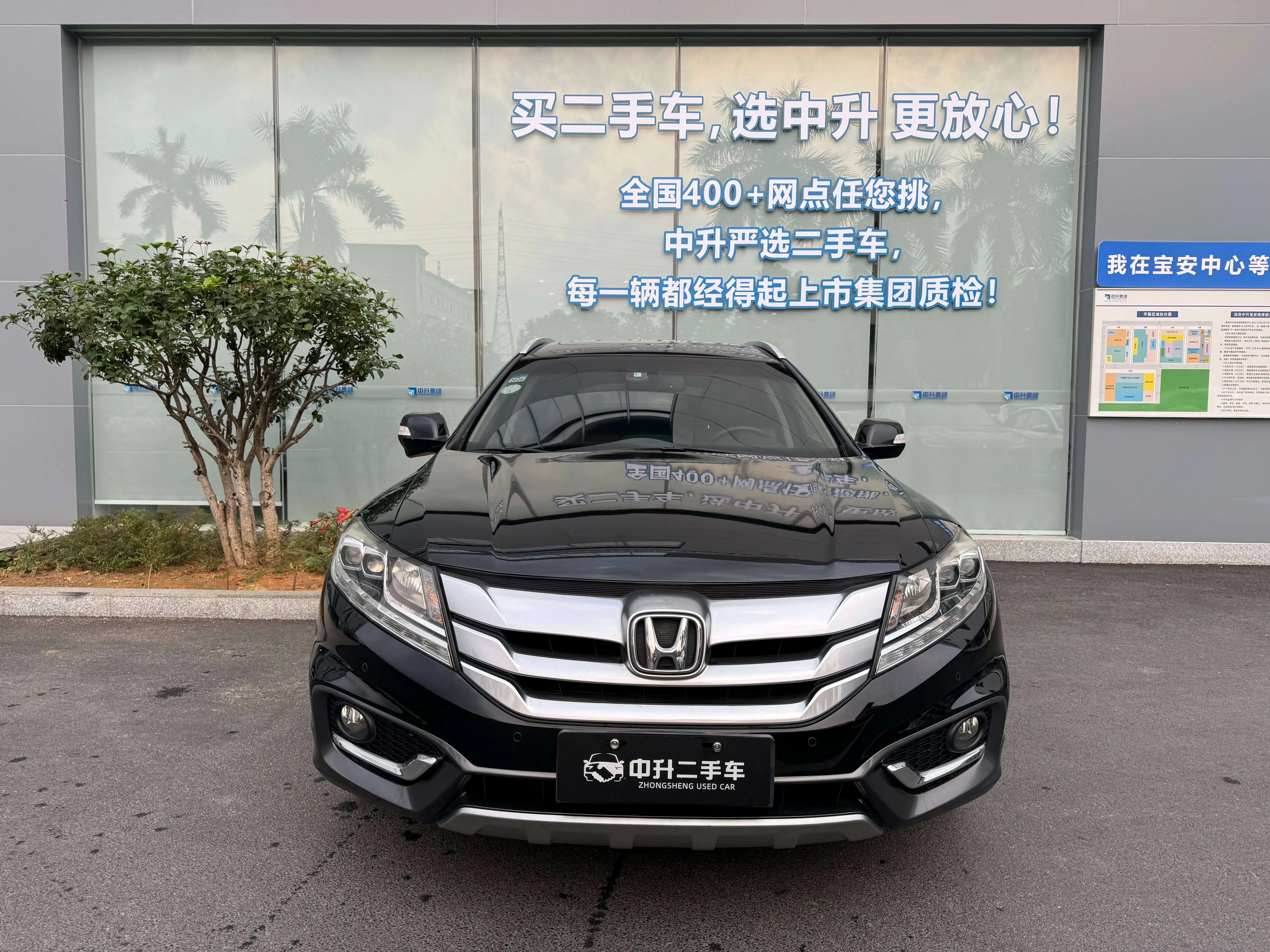 Honda Songs and poems  из Китая