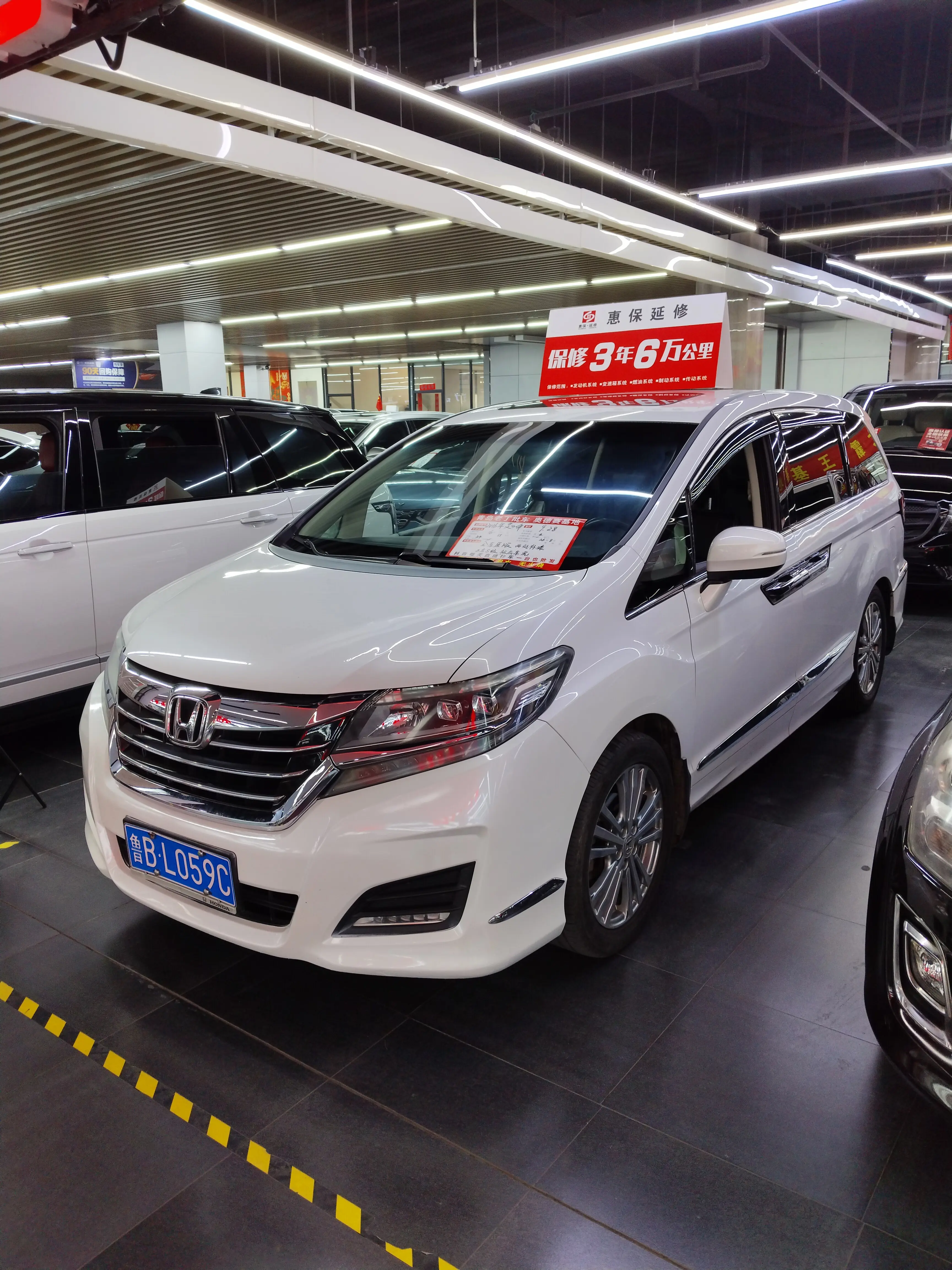 Honda Elysion