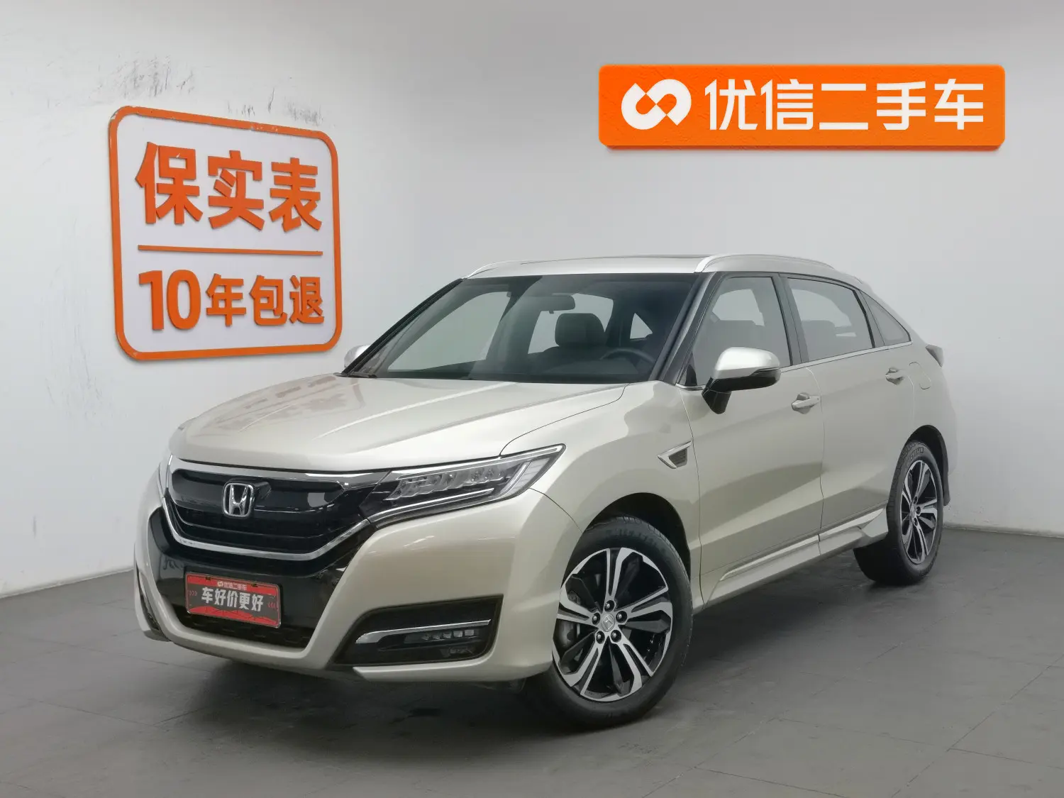 Honda UR-V