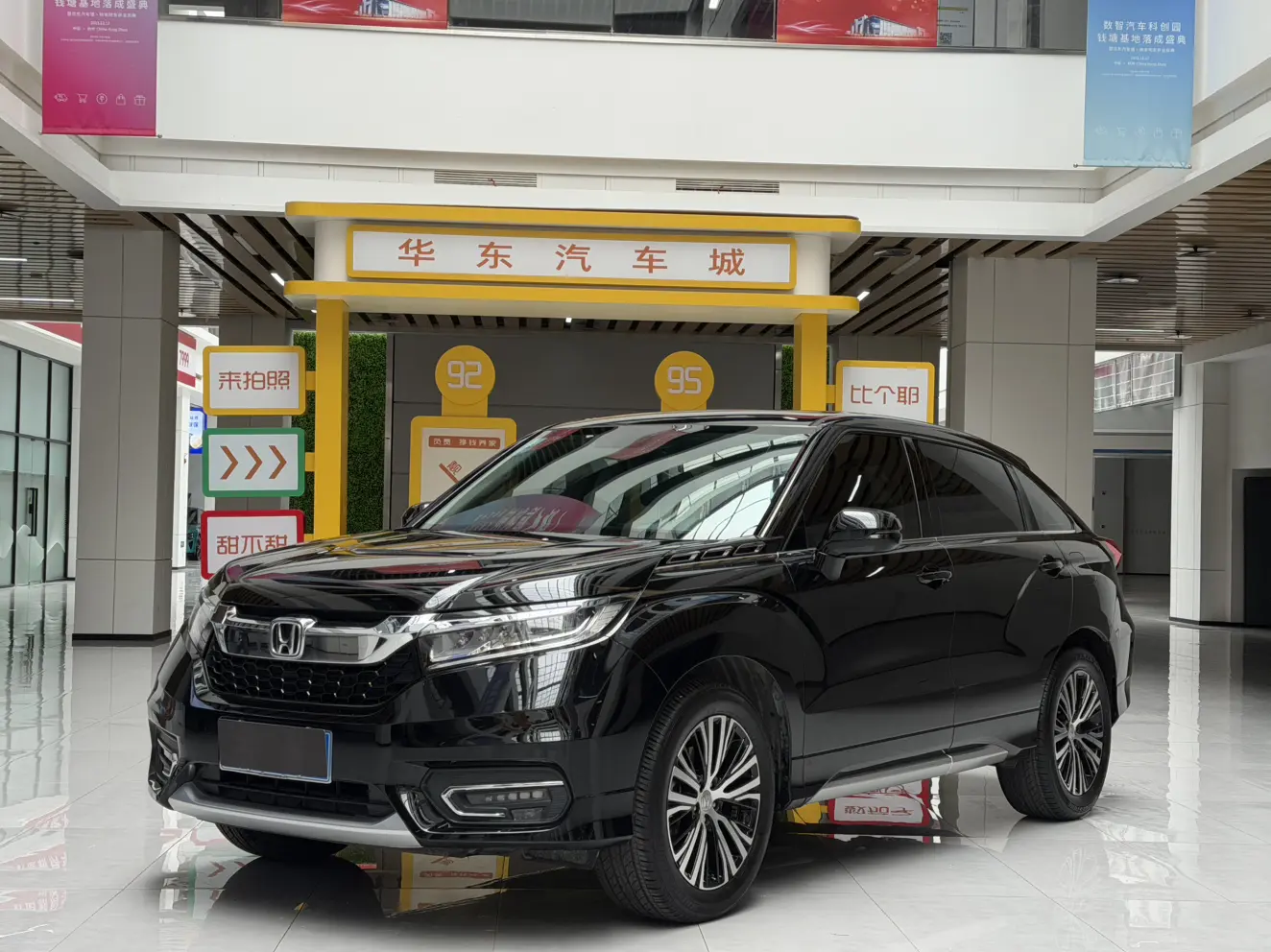 Honda Avancier