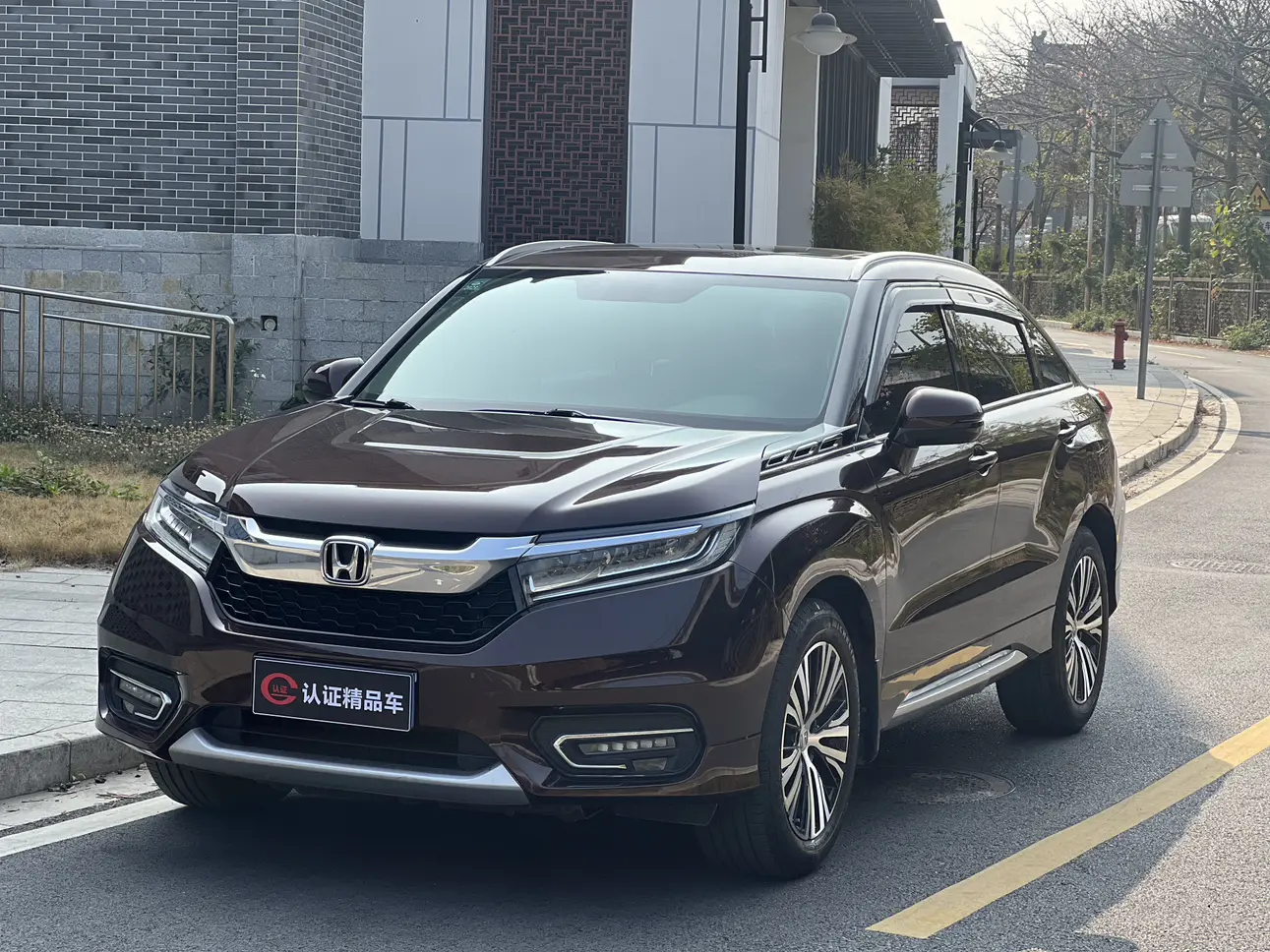 Honda Avancier