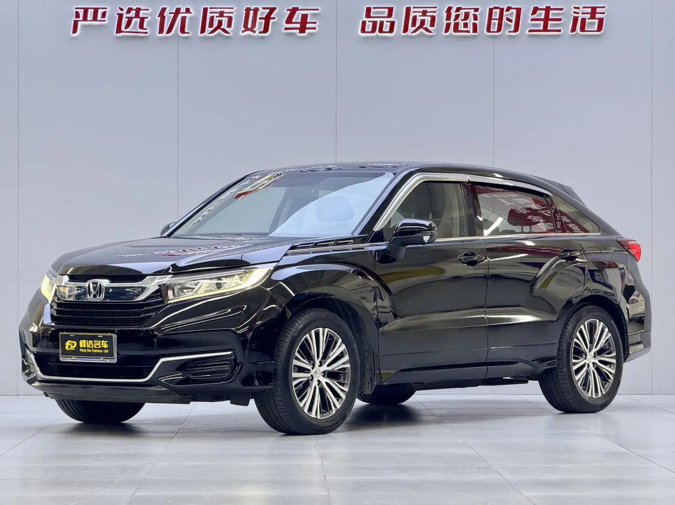Honda Avancier