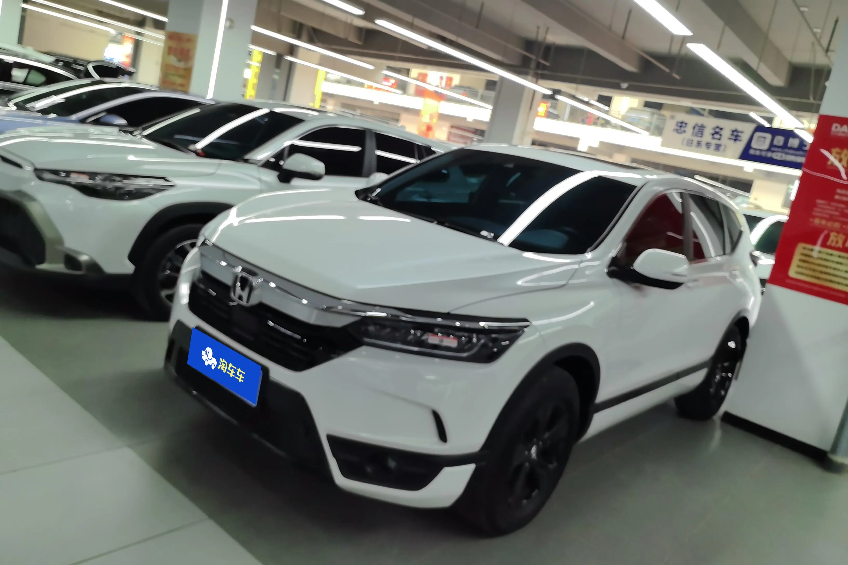 Honda Breeze