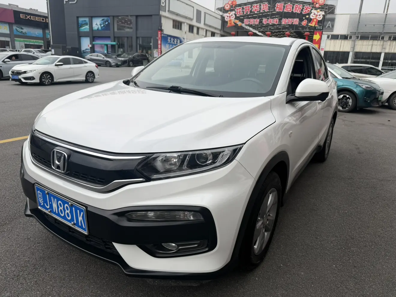 Honda WR-V (XR-V)  из Китая