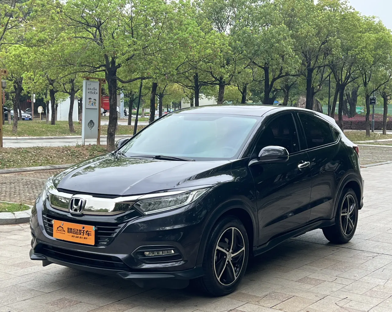 Honda Vezel