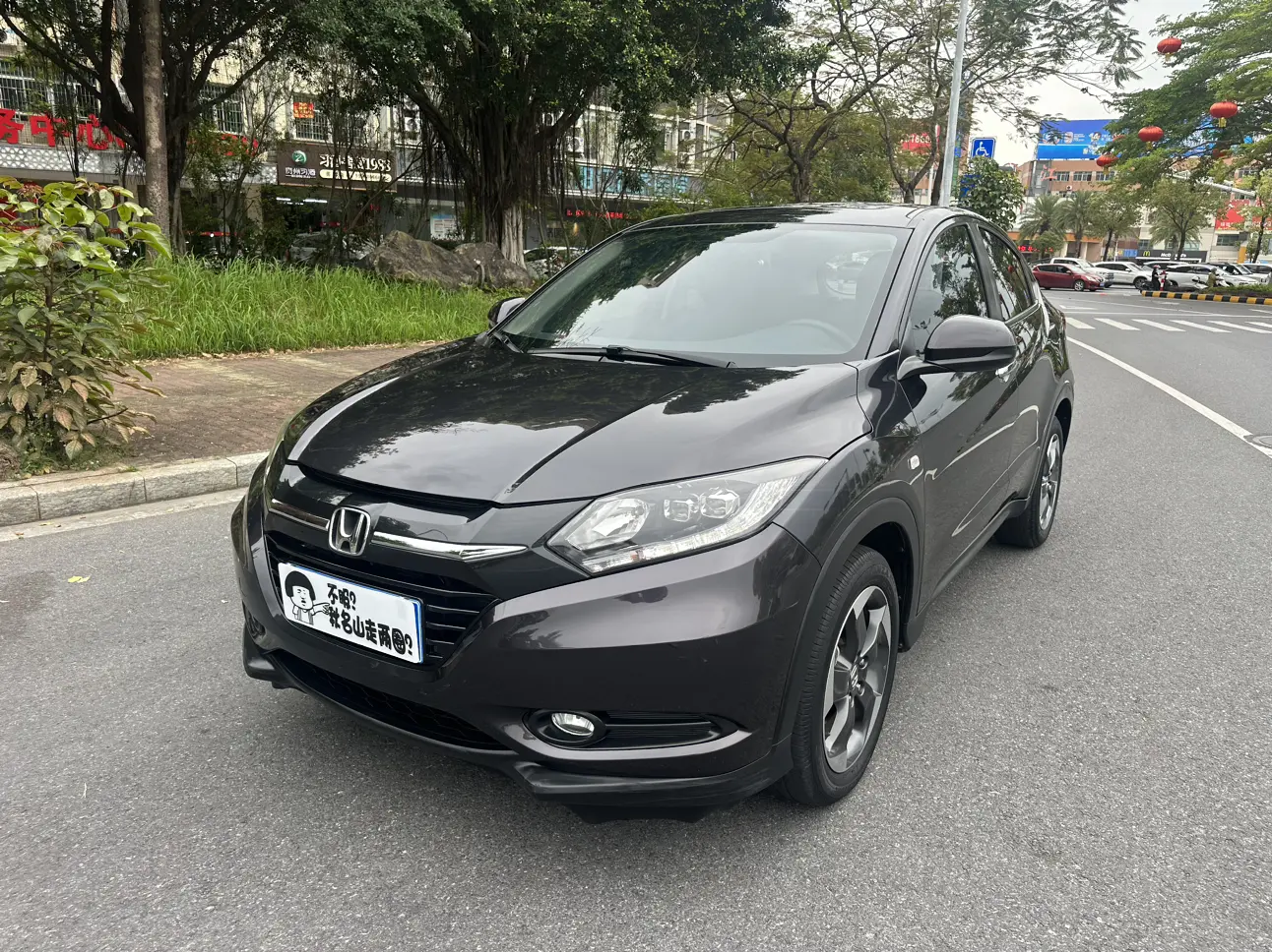 Honda Vezel