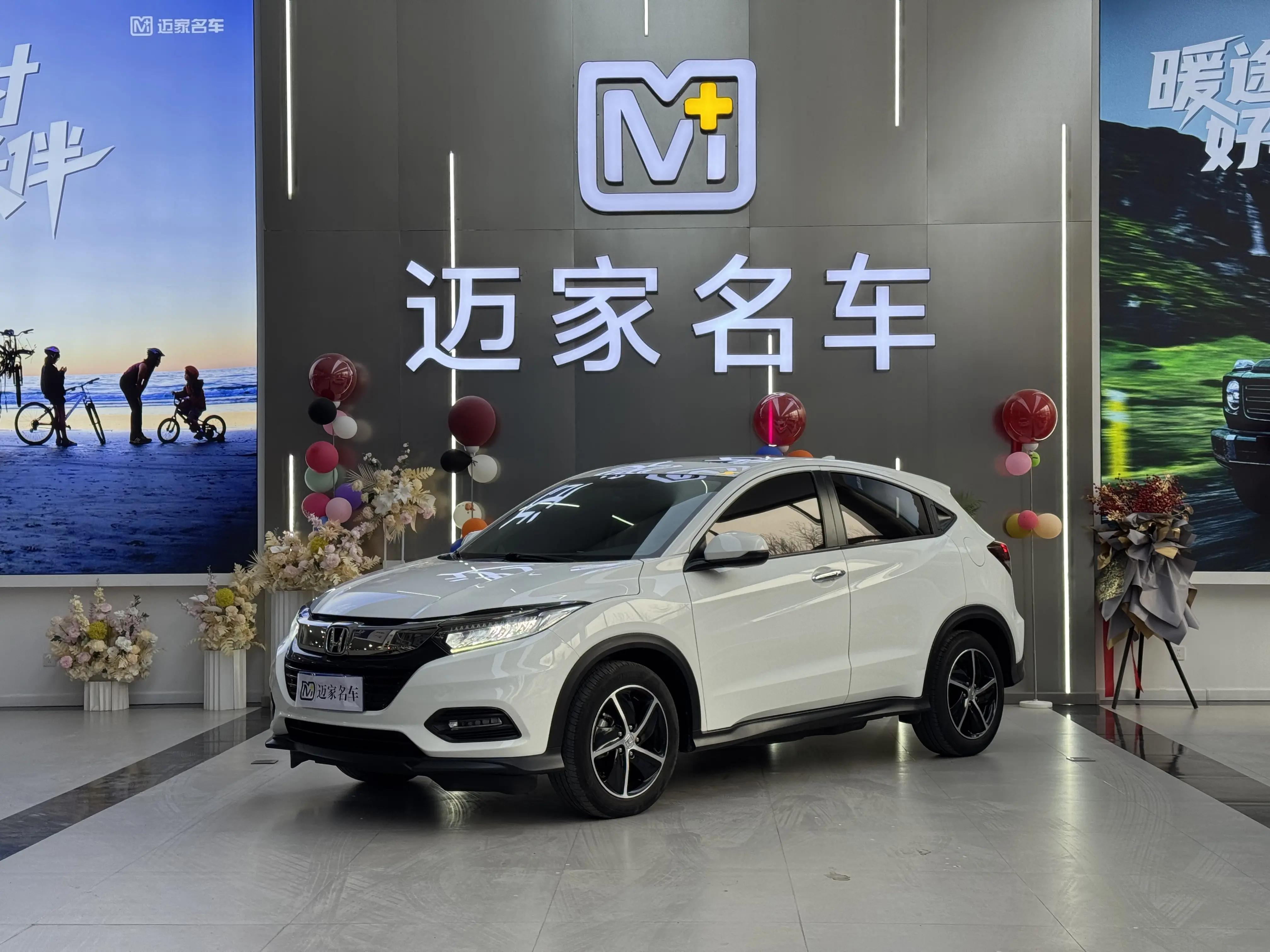 Honda Vezel