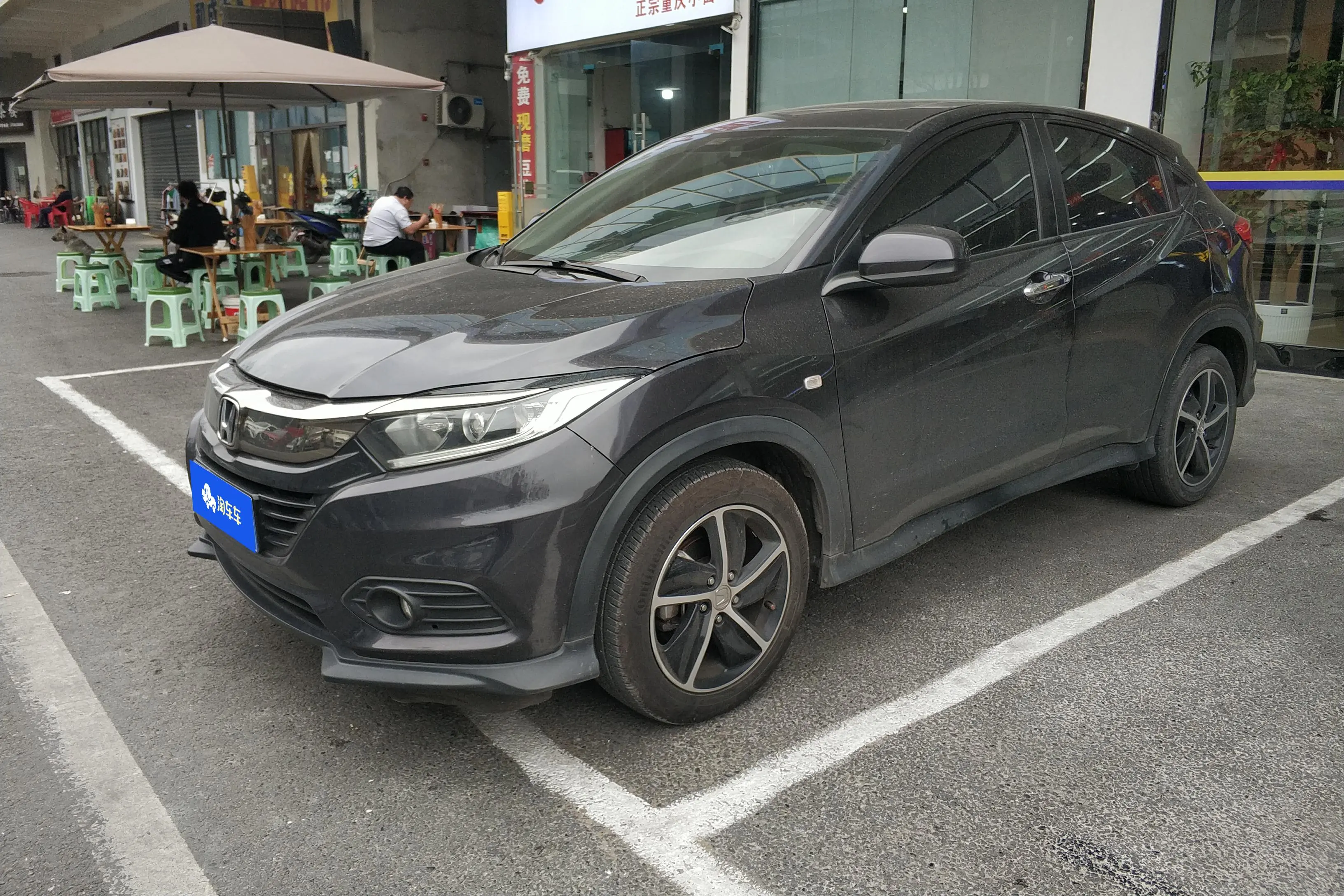 Honda Vezel