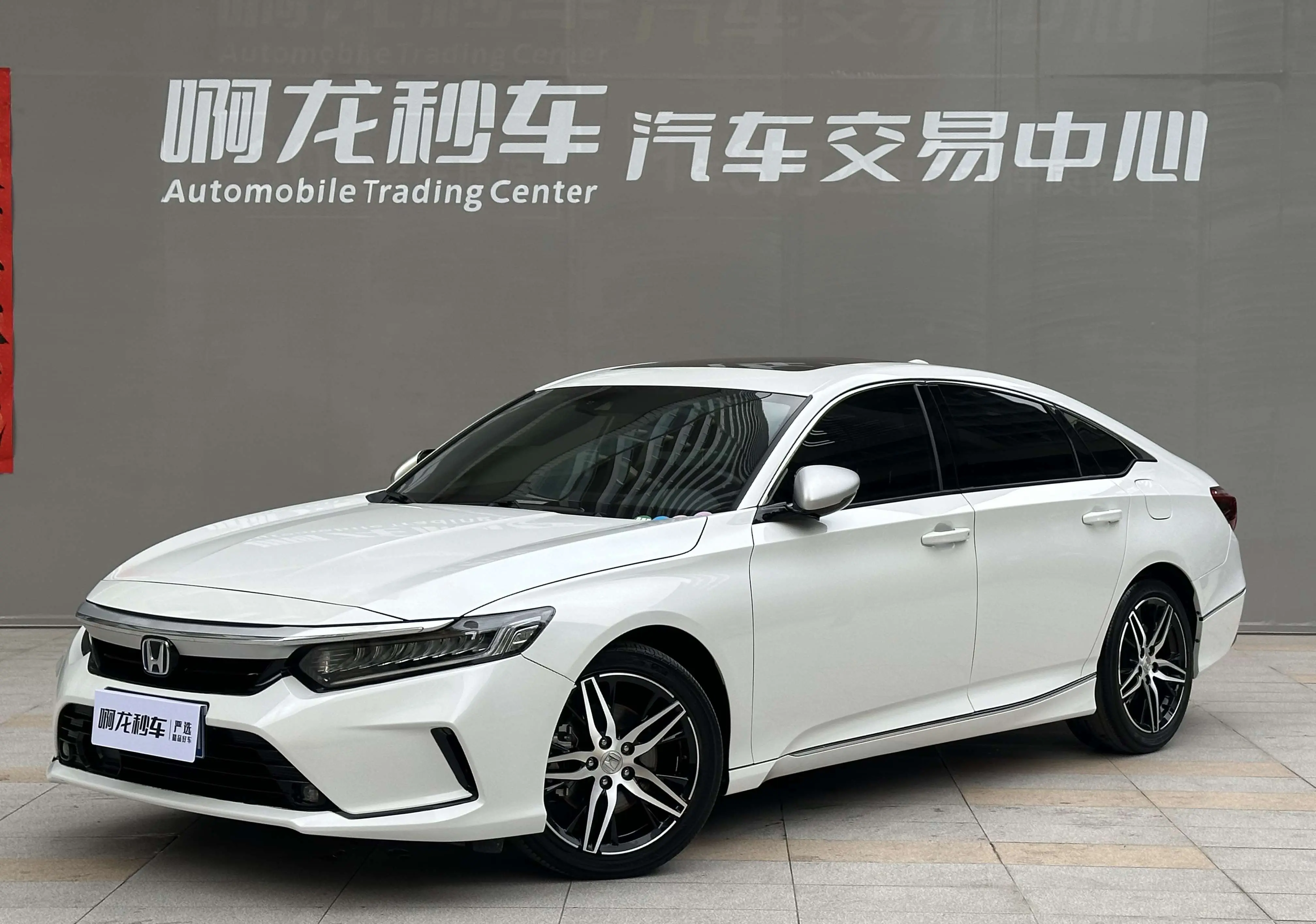 Honda Inspire