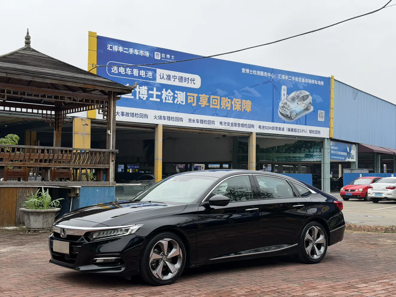 Honda Accord