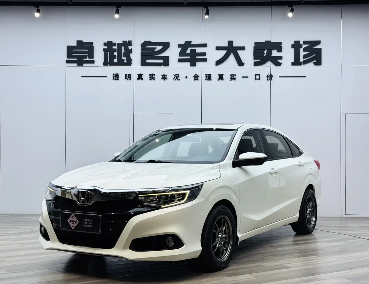Honda Crider