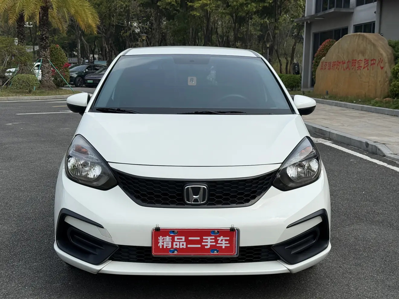 Honda Fit  из Китая