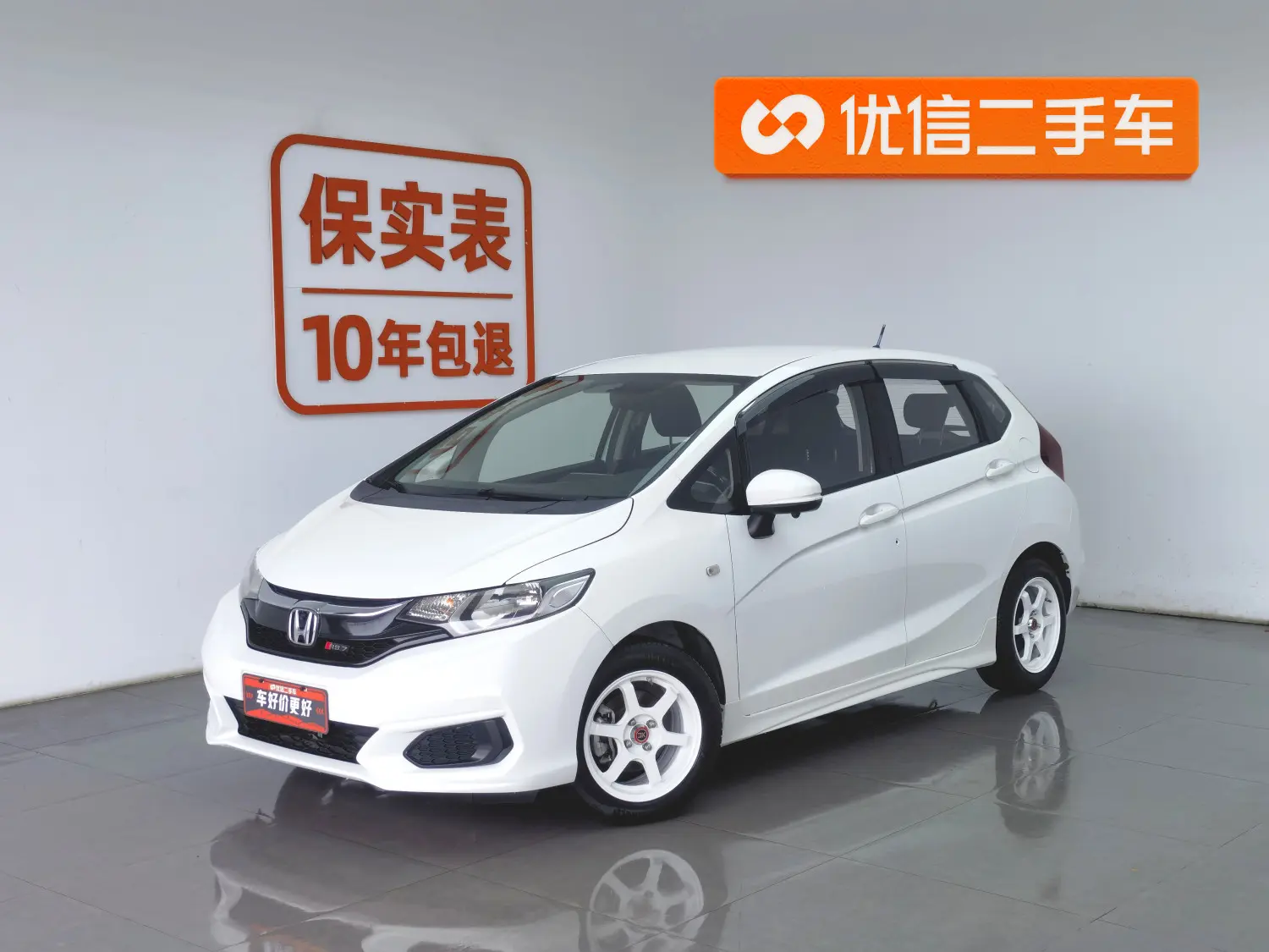 Honda Fit  из Китая