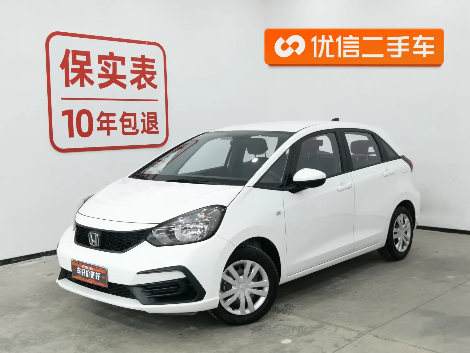 Honda Fit  из Китая