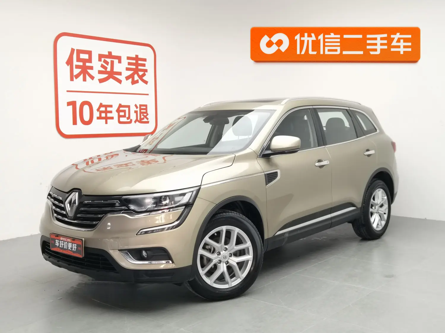 Renault Koleos