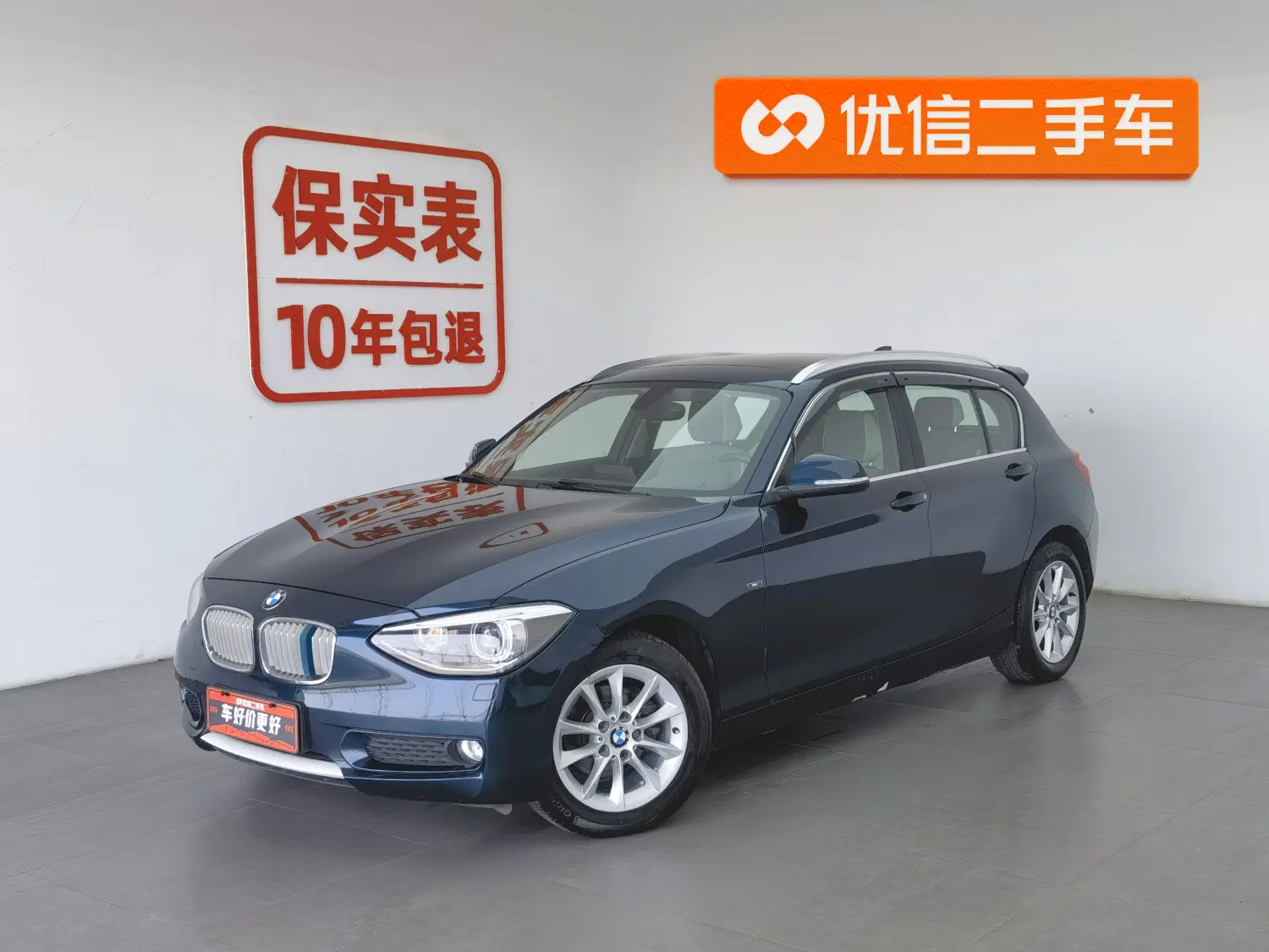 BMW 1 Series  из Китая