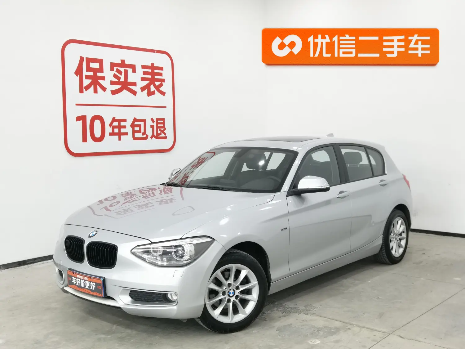 BMW 1 Series  из Китая