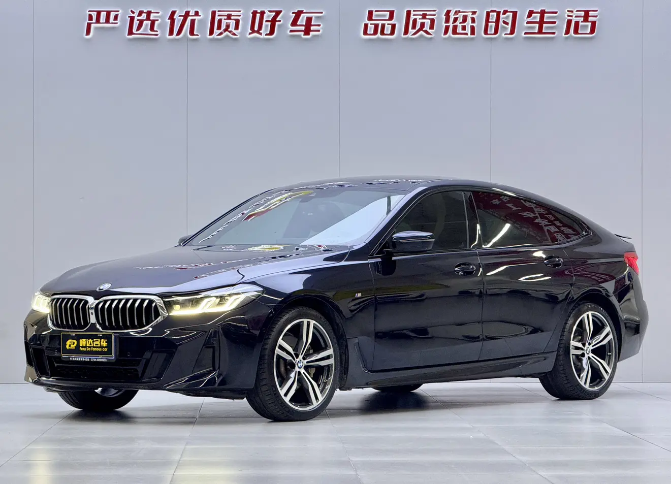 BMW 6 Series GT