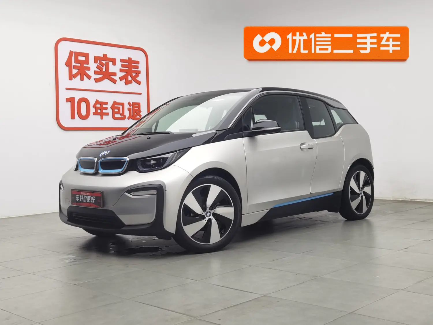 BMW i3  из Китая