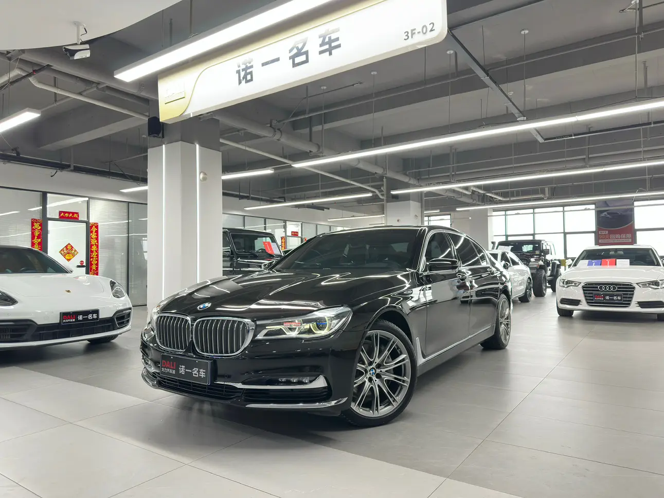 BMW 7 Series