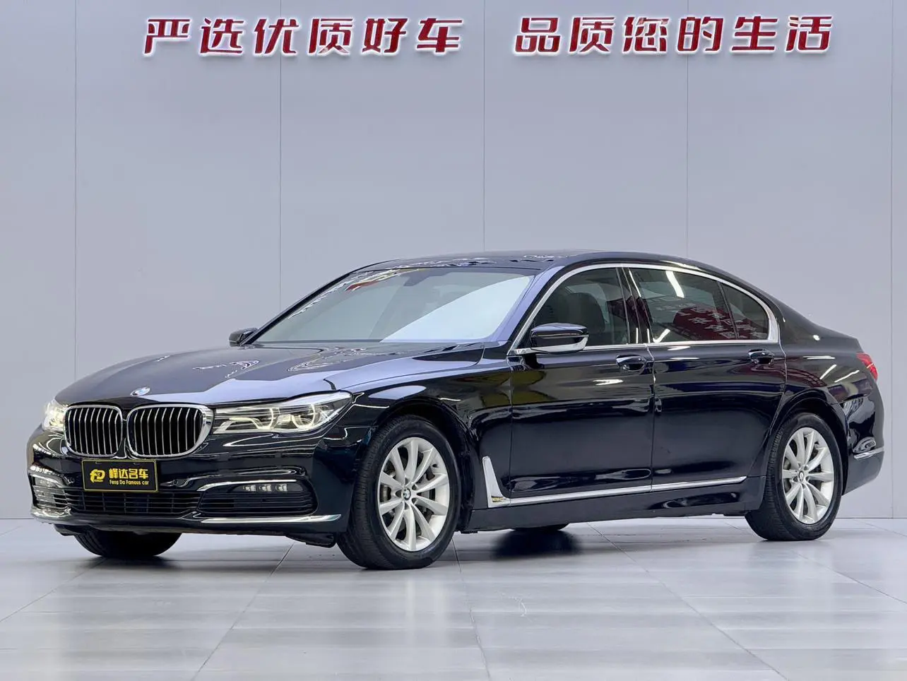 BMW 7 Series