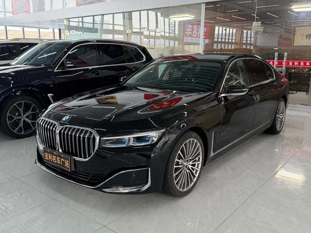 BMW 7 Series