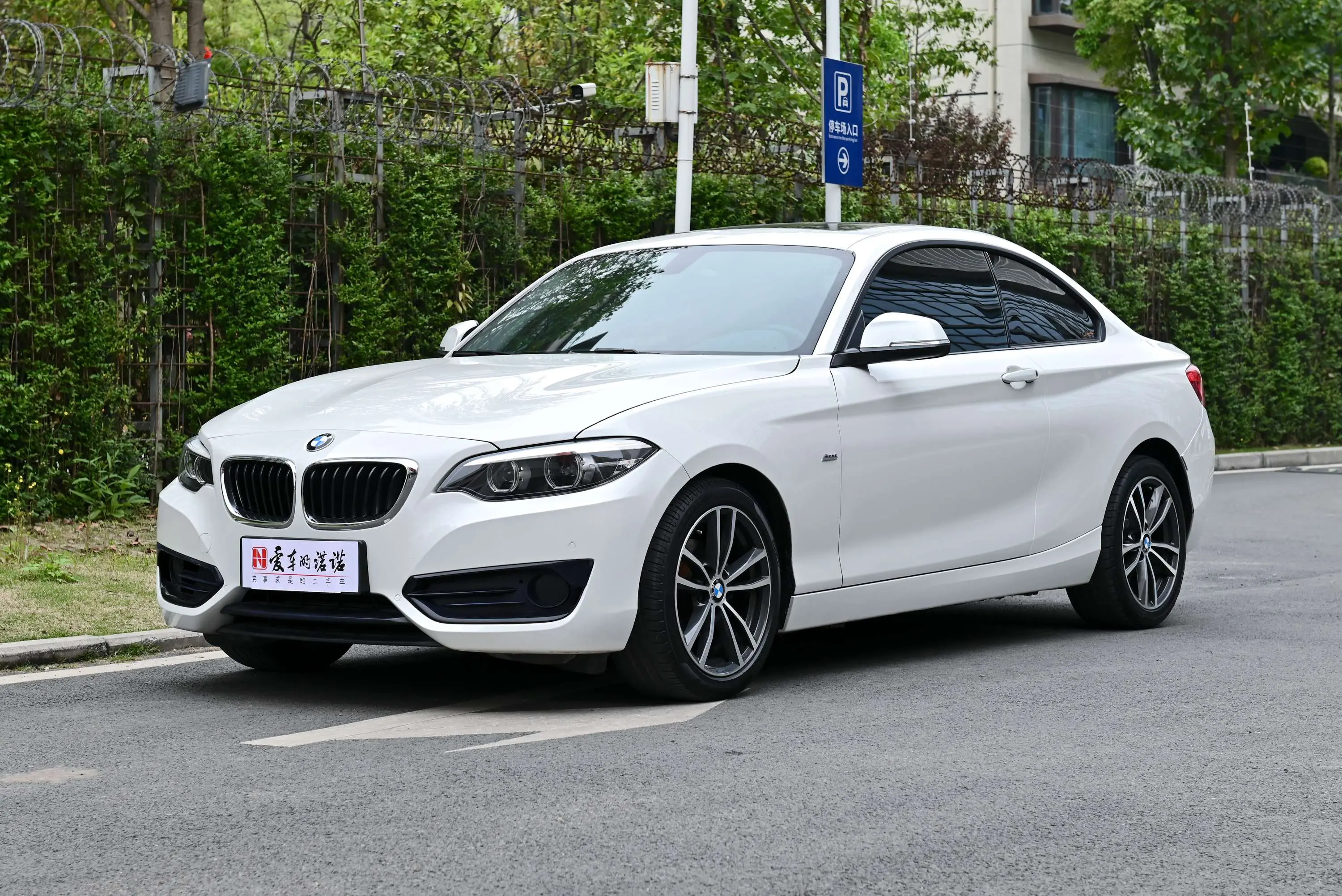 BMW 2 Series