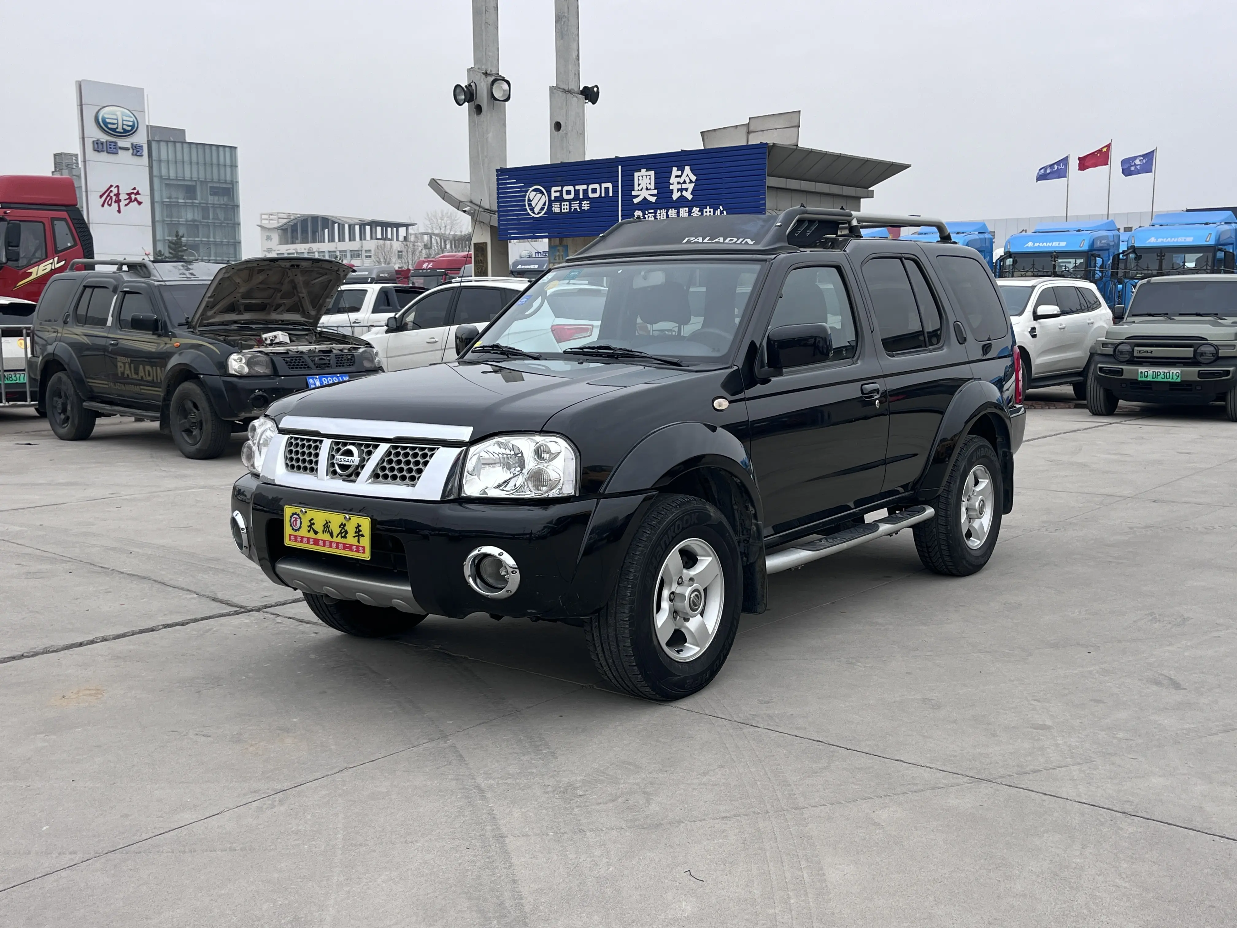 Nissan Paladin