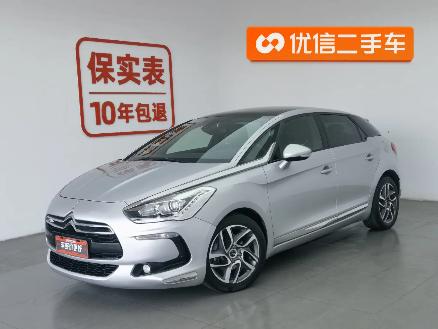 DS 5 (imported)  из Китая