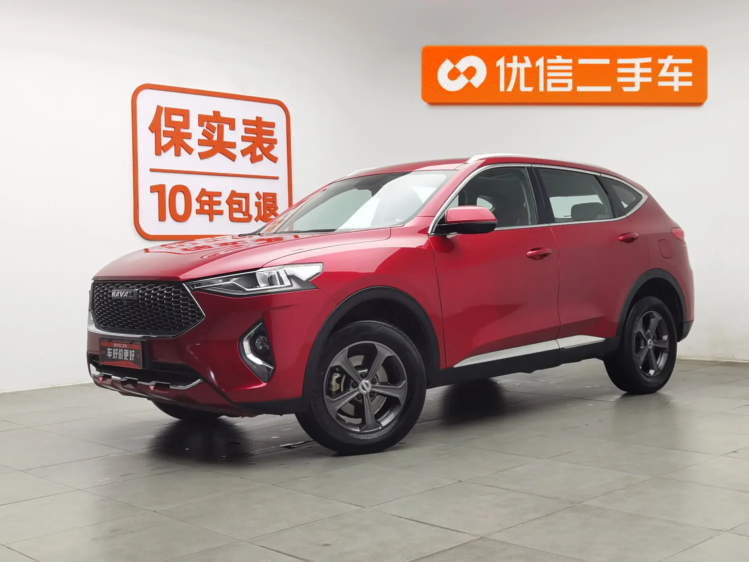 Haval F7