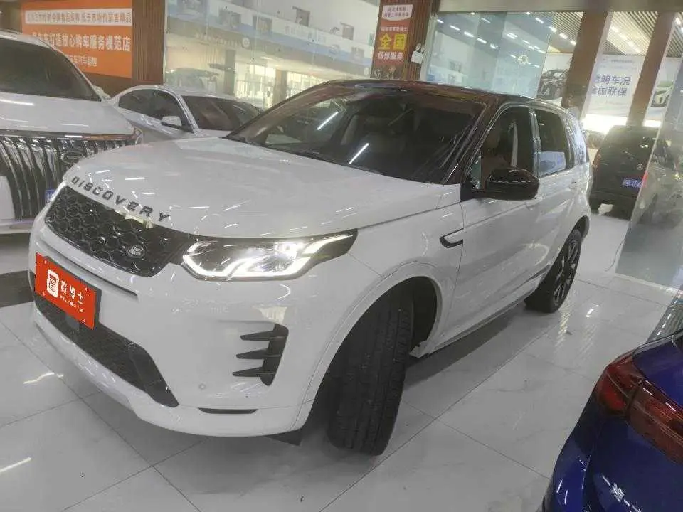 Land Rover Discover Sports