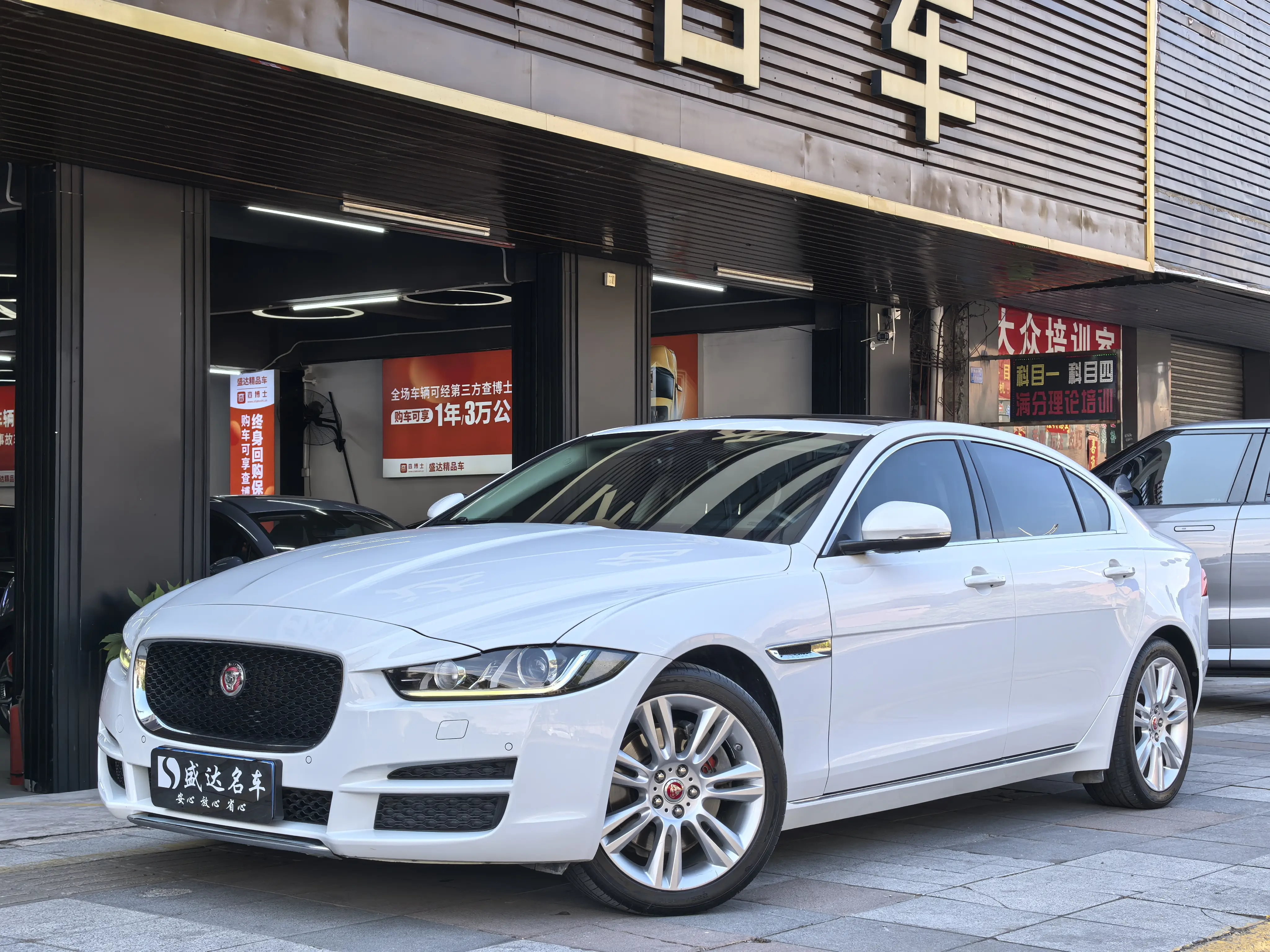 Jaguar XEL