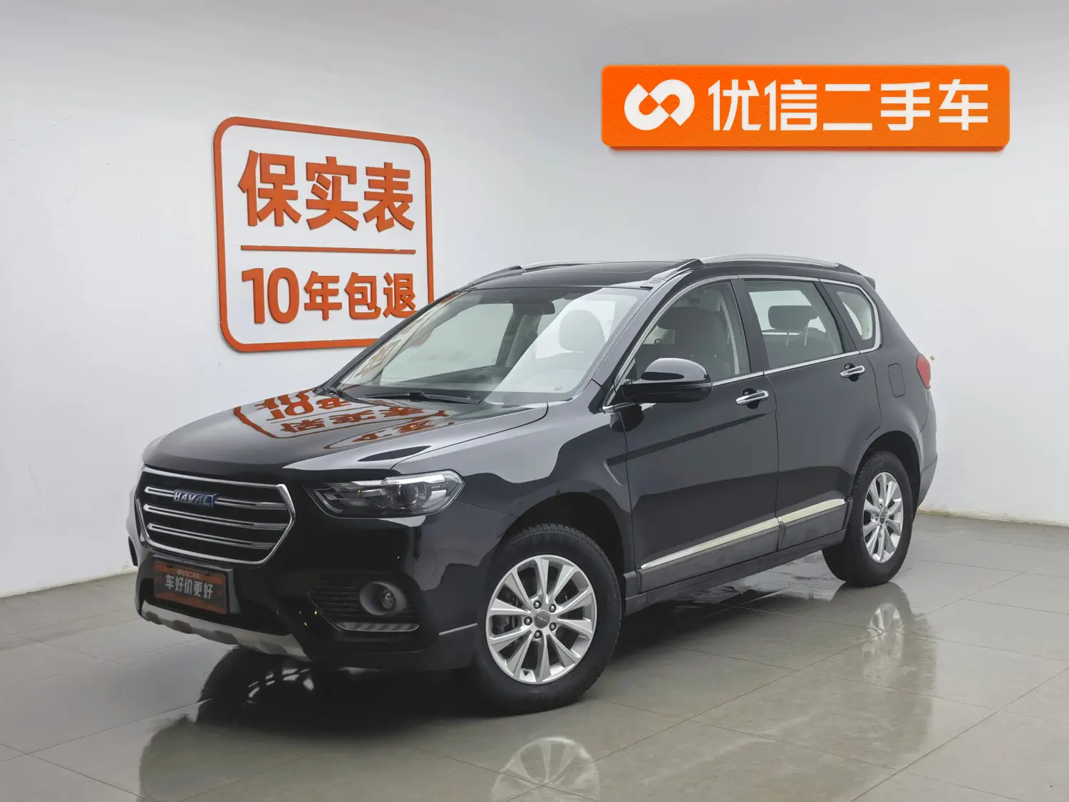 Haval H6  из Китая