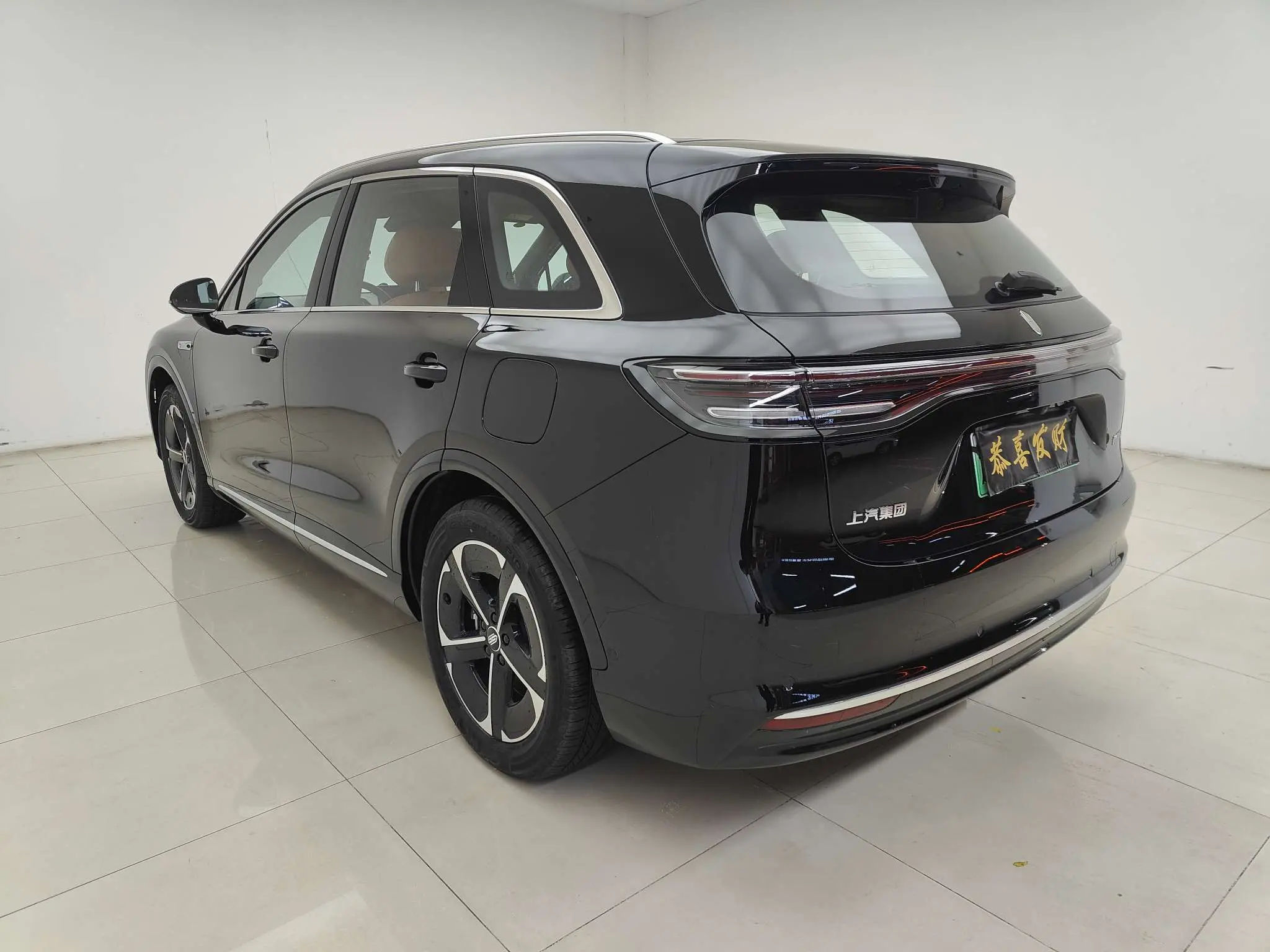 Shangjie H5