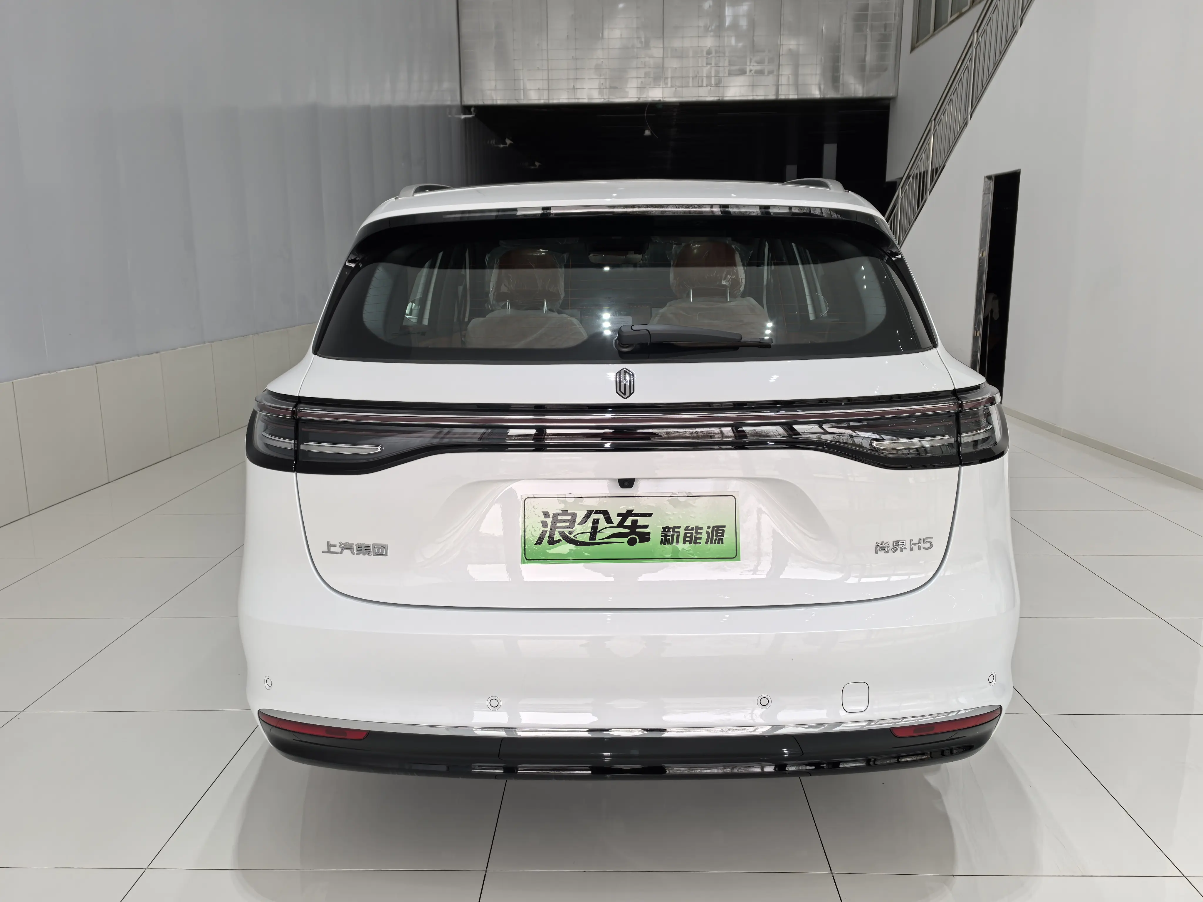 Shangjie H5