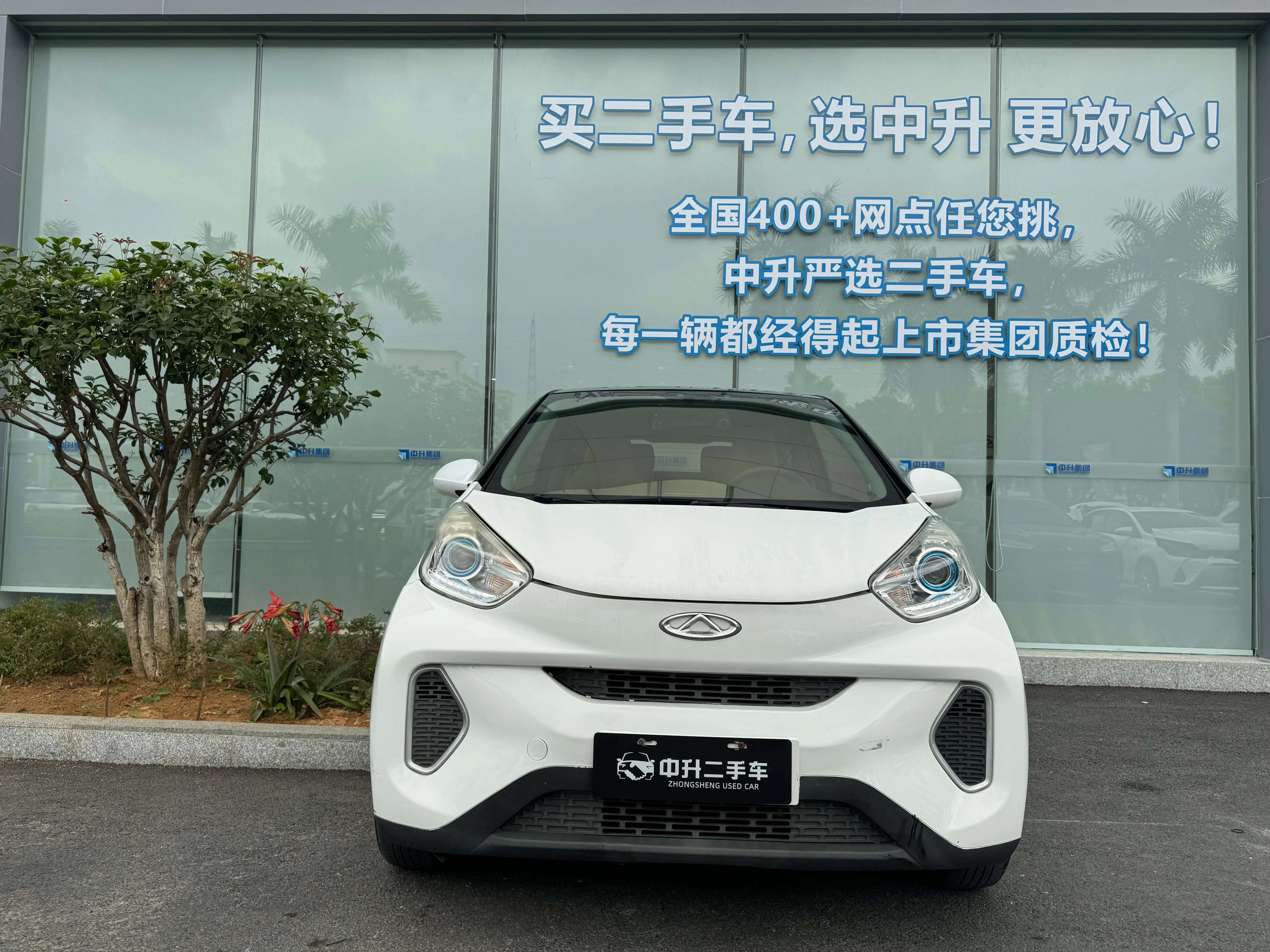 Chery QQ Little ant  из Китая