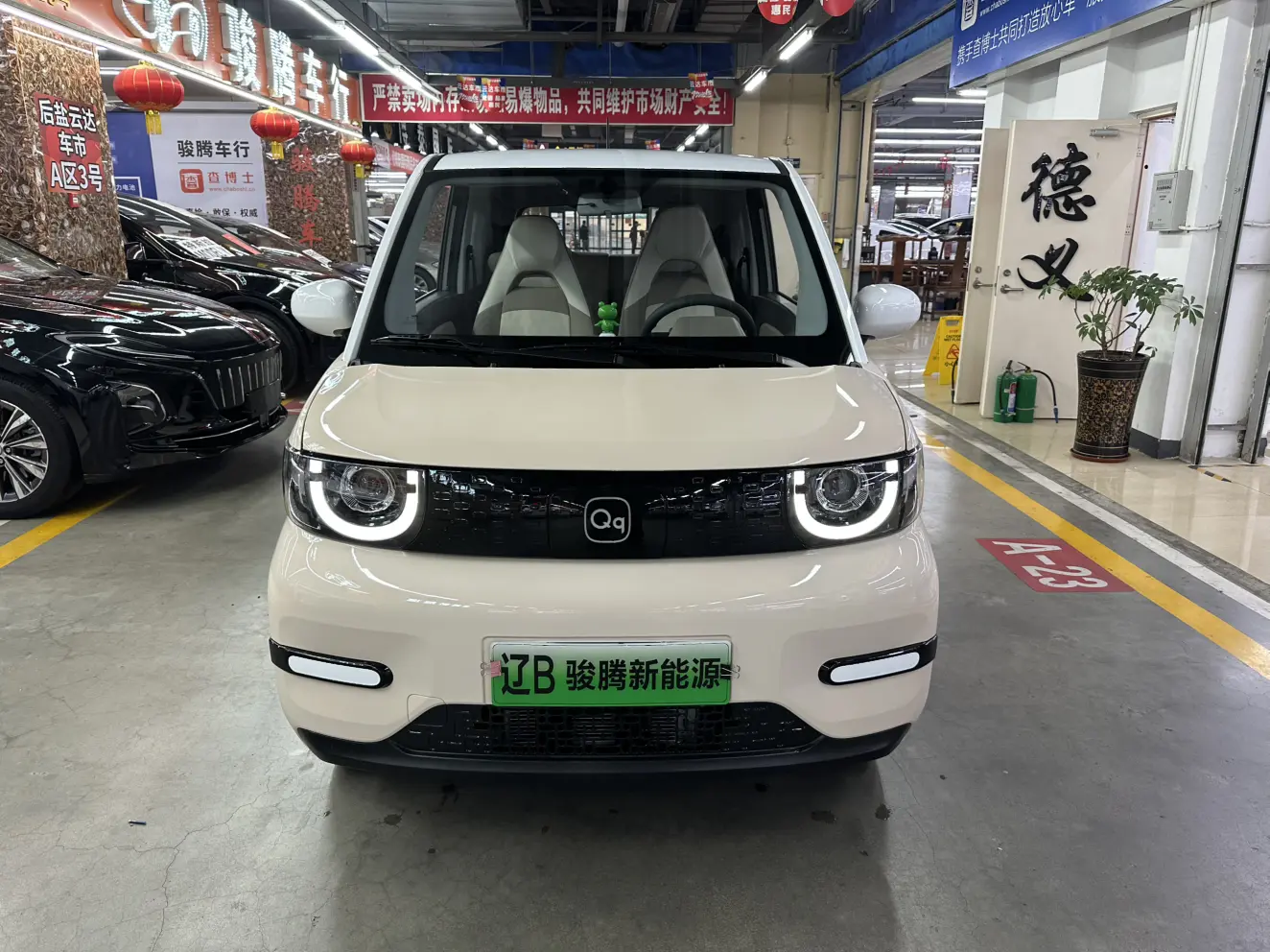 Chery QQ Ice cream  из Китая