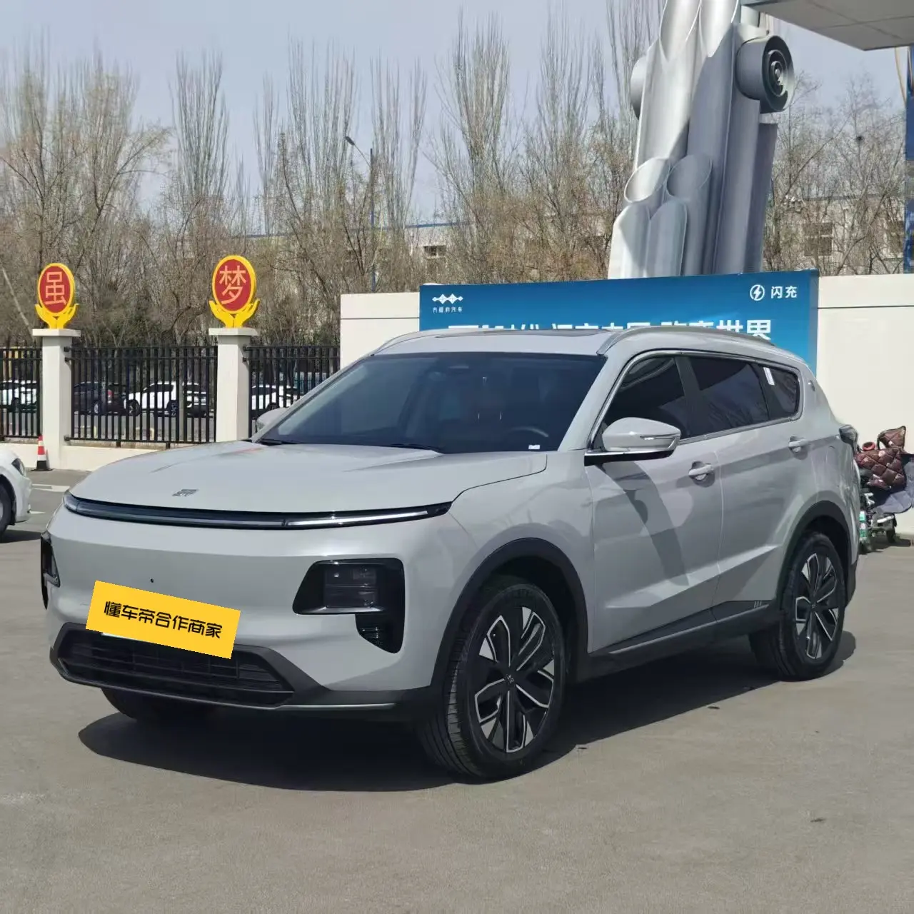 Jietu Shanhai JETOUR SHANHAI L7