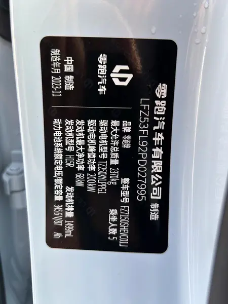 catalog-car-12