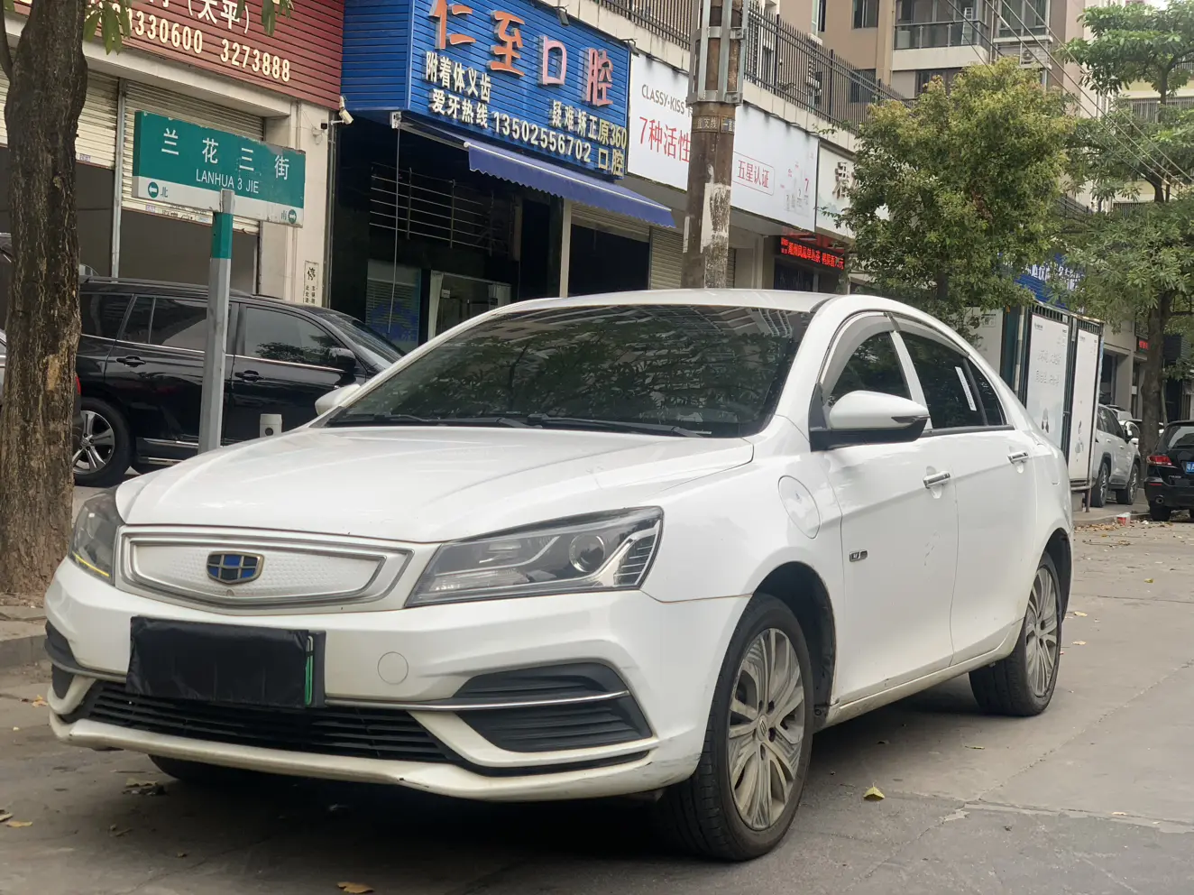 Geely Emgrand EV