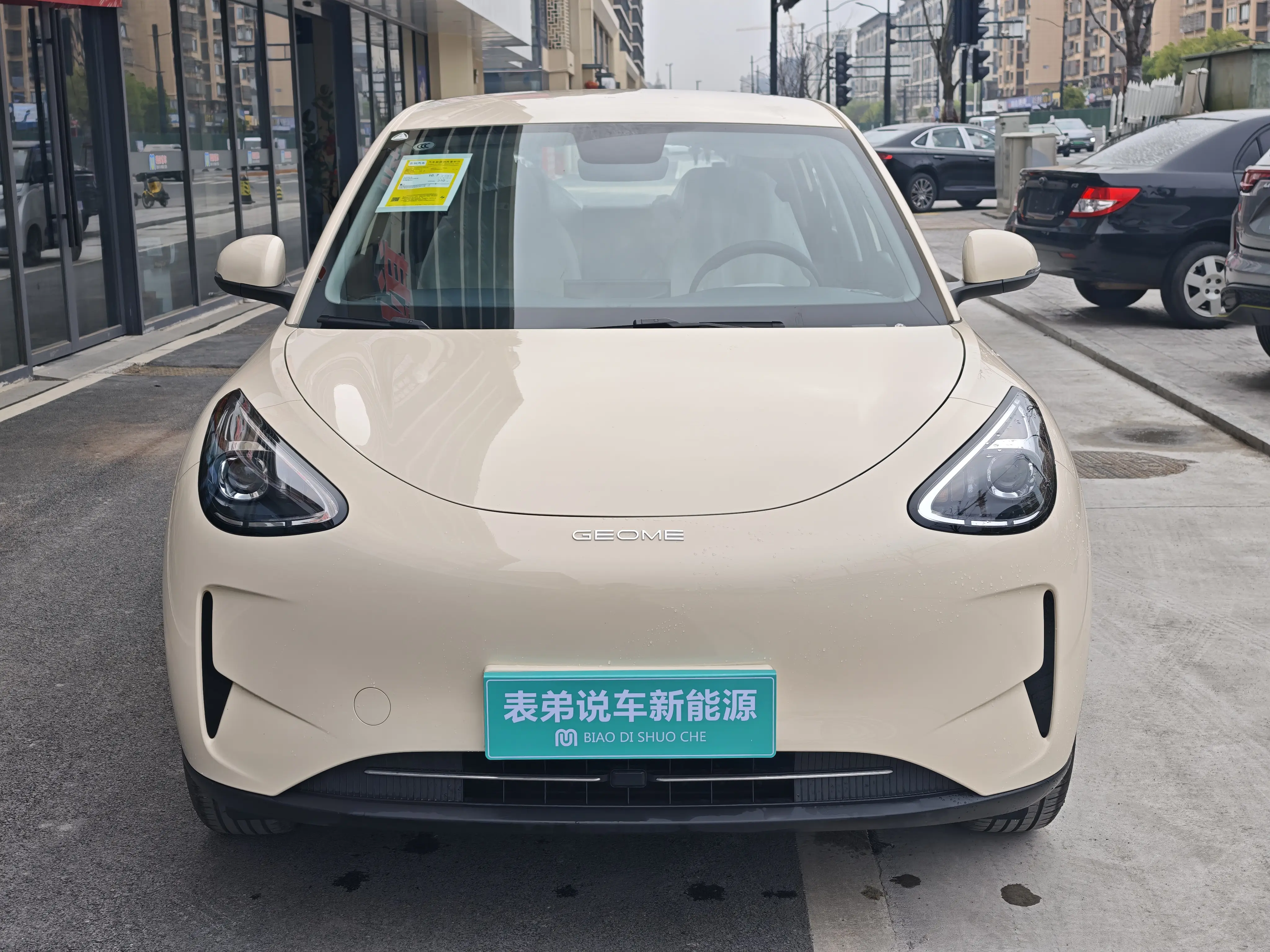 Geely Star Wish  из Китая