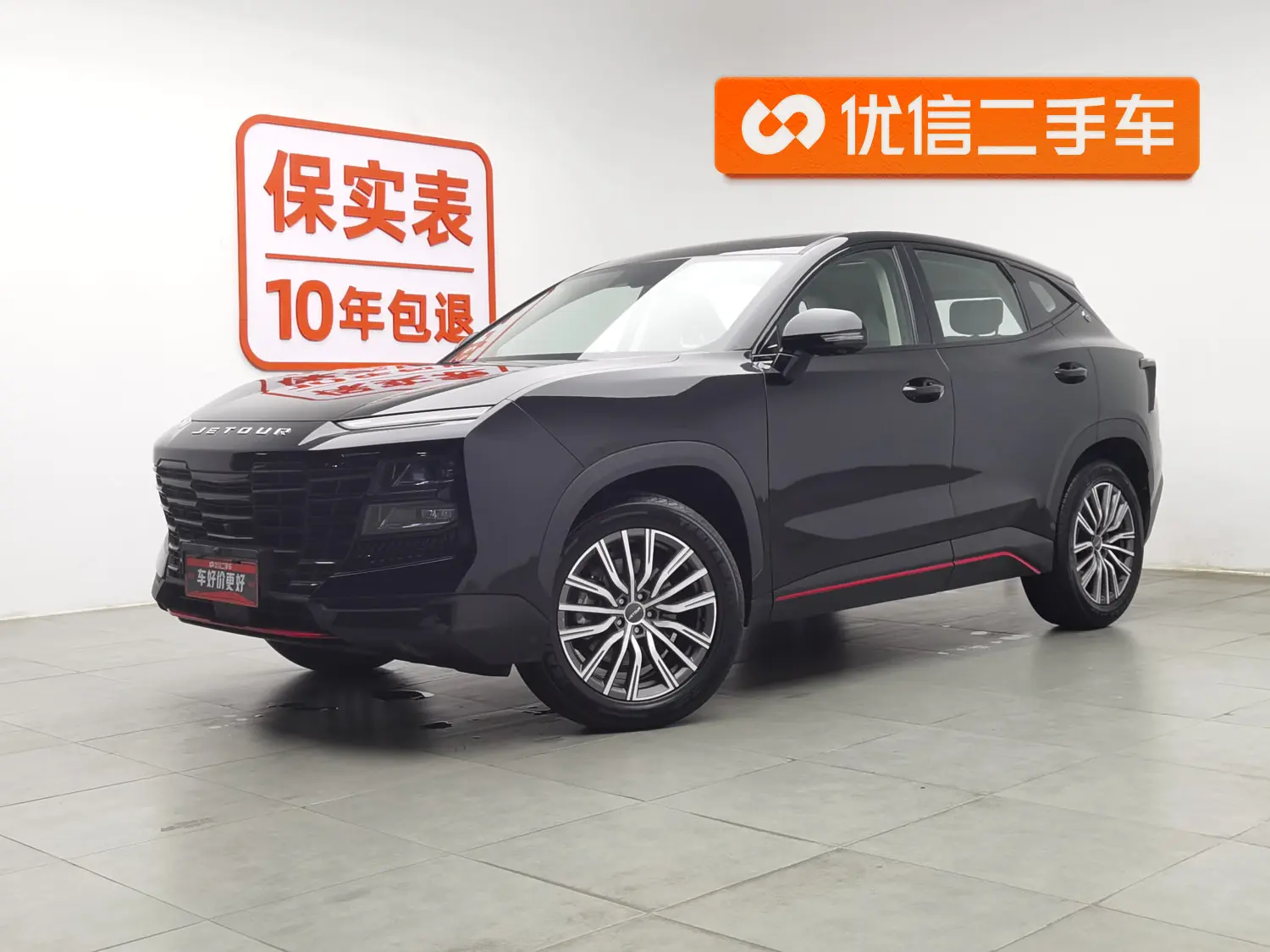 Jetour Dashing  из Китая