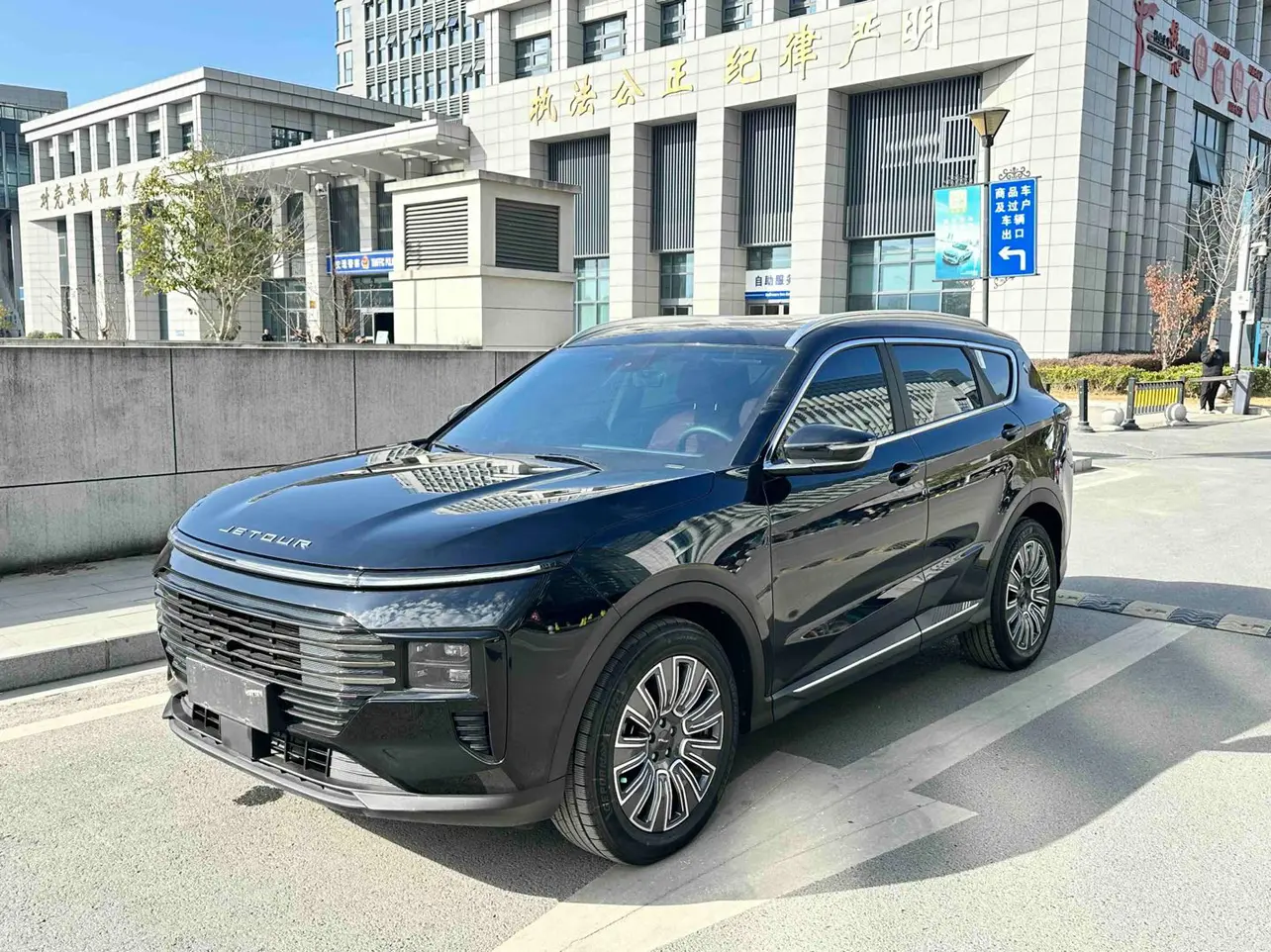 Jetour Jietu X70 PLUS